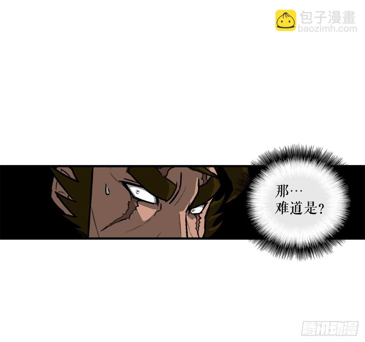 32.现在只是开始(1/2)-第33话