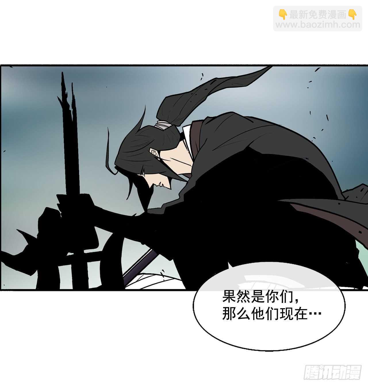 32.现在只是开始(1/2)-第33话