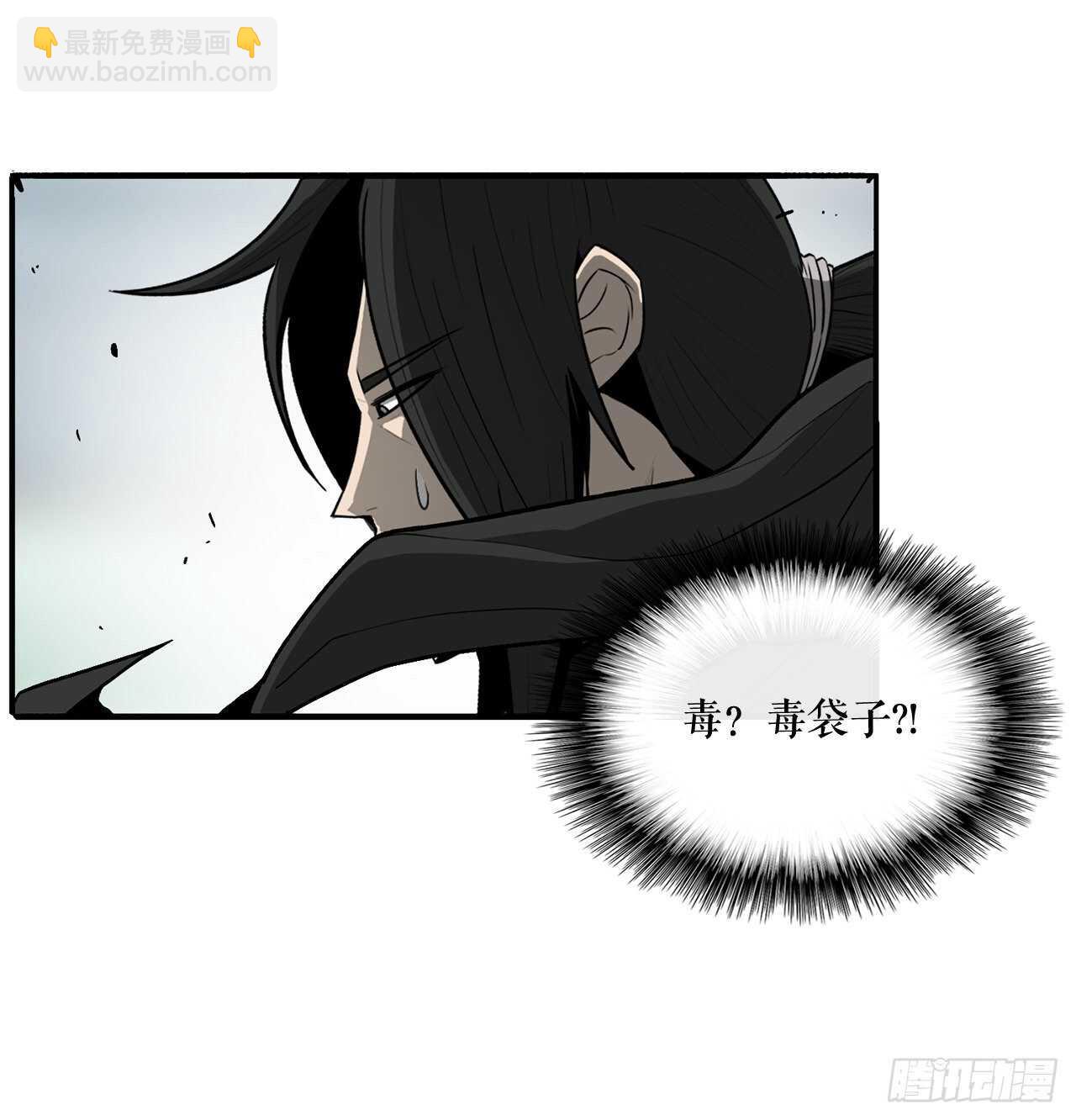 32.现在只是开始(1/2)-第33话