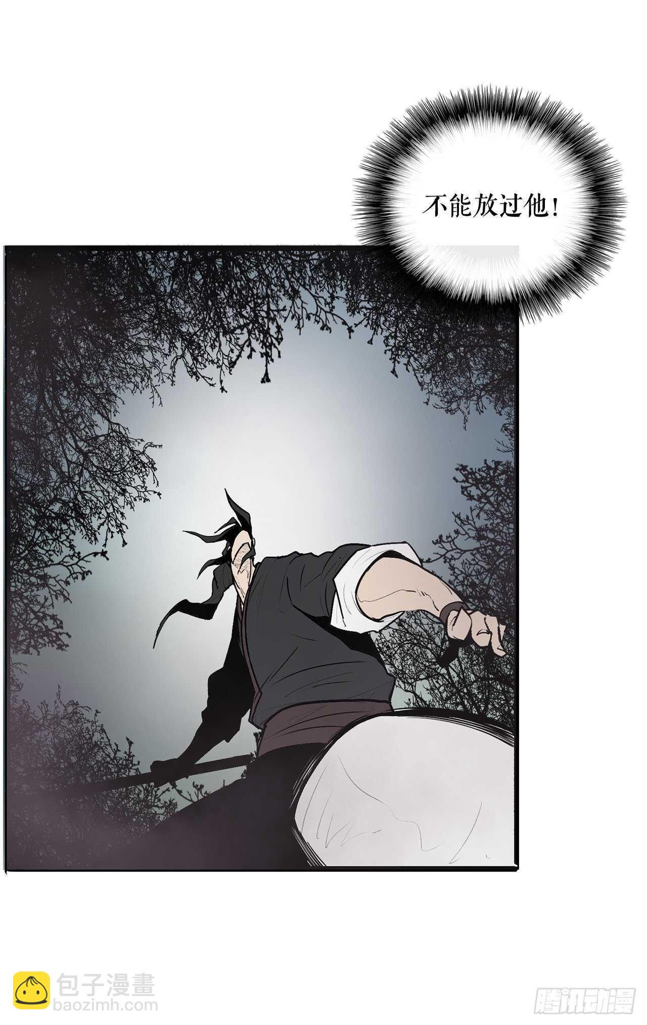 32.现在只是开始(1/2)-第33话