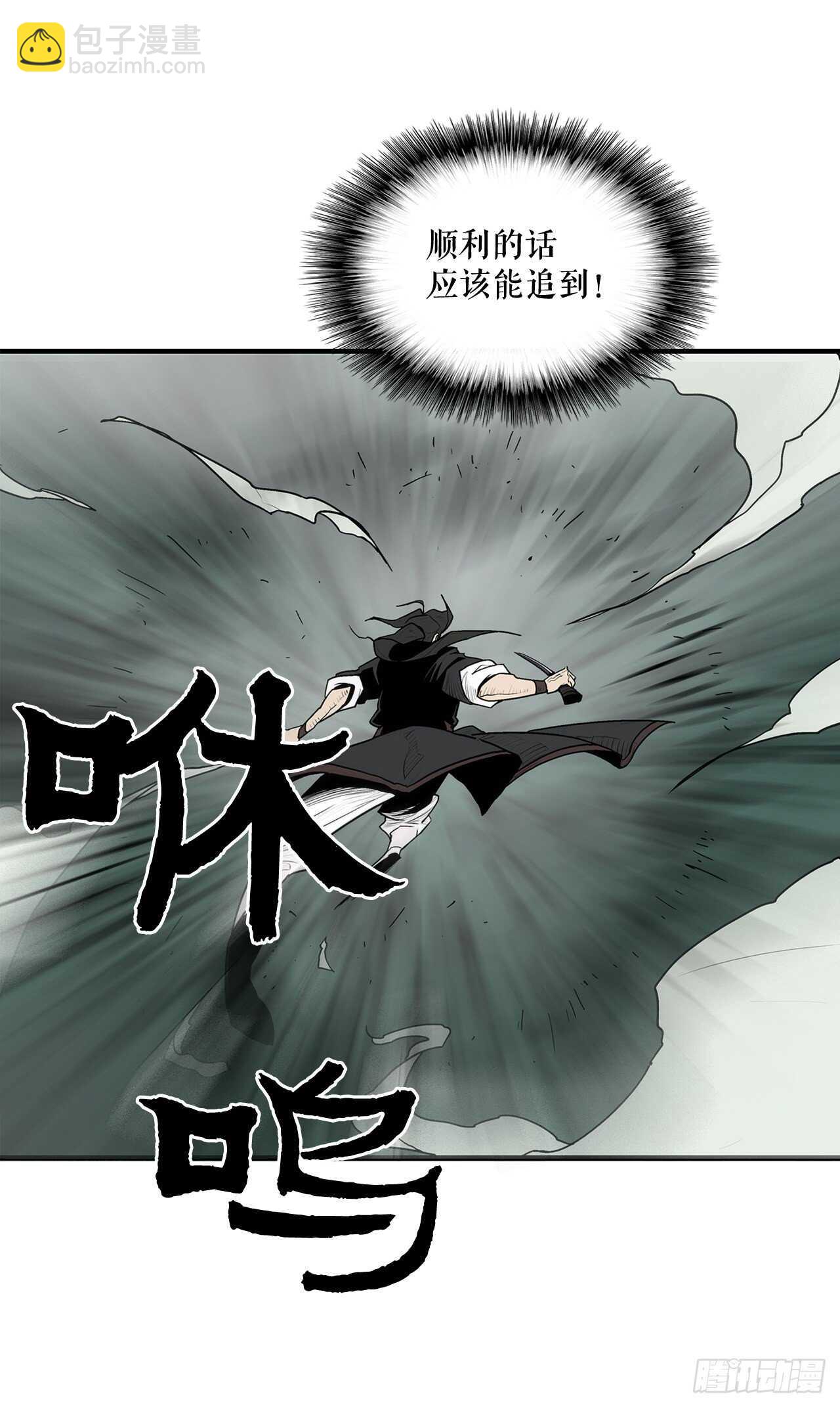 32.现在只是开始(1/2)-第33话