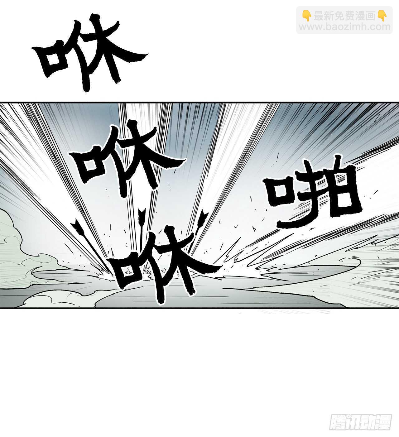 32.现在只是开始(1/2)-第33话