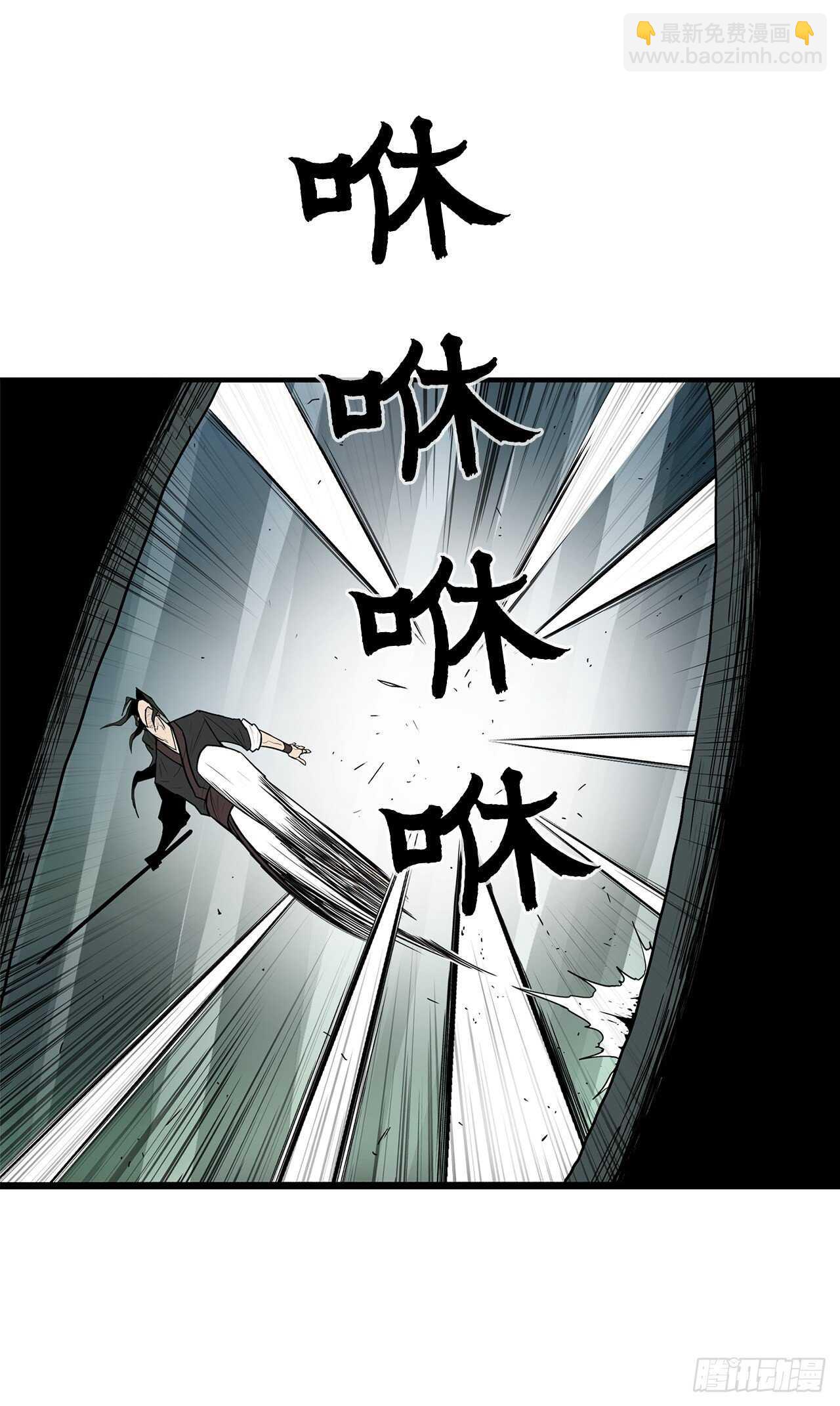32.现在只是开始(1/2)-第33话