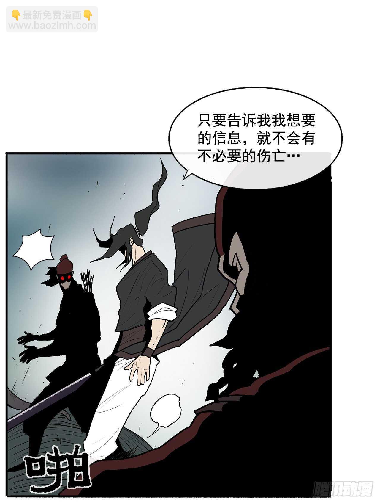 32.现在只是开始(1/2)-第33话
