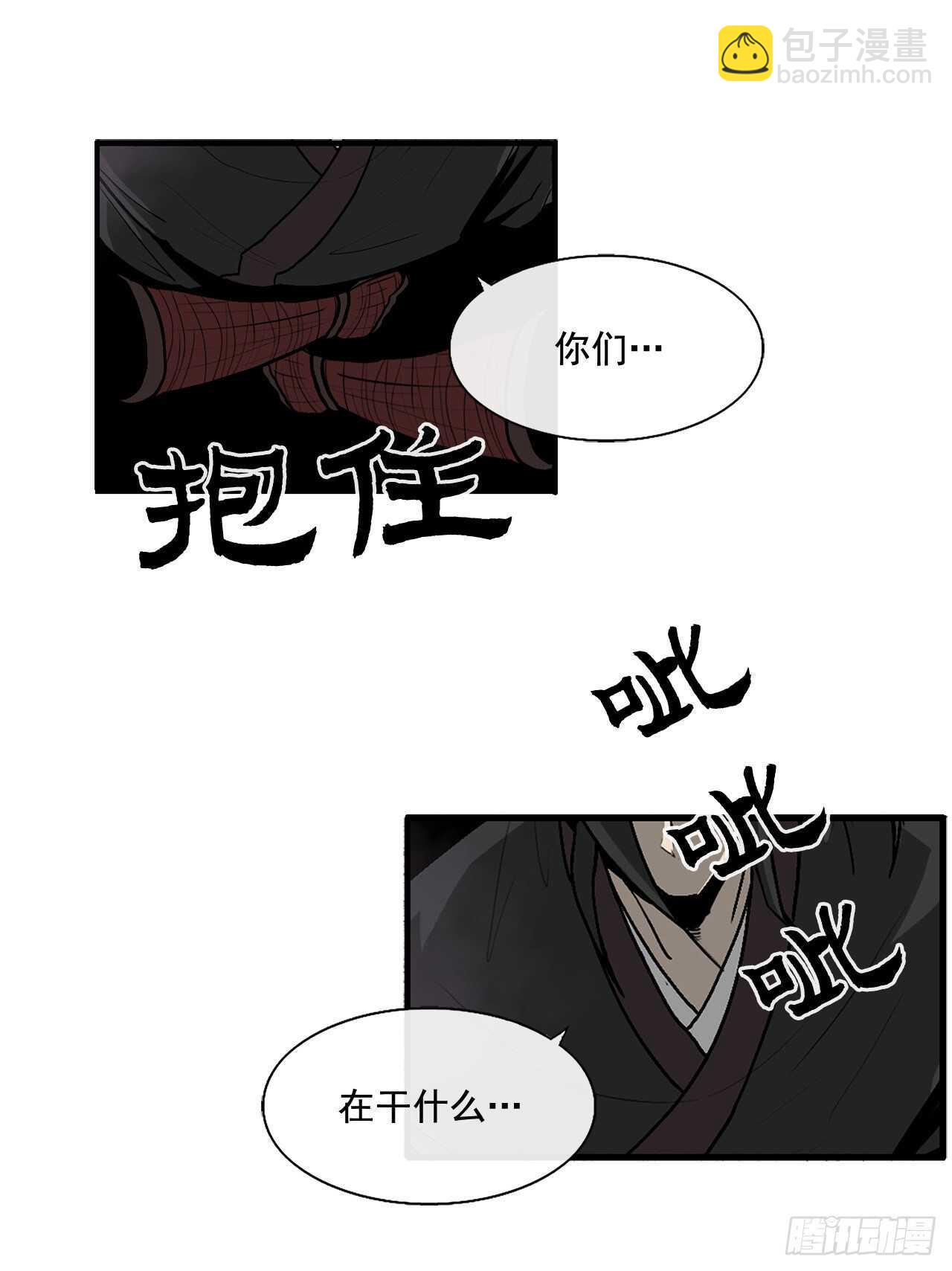 32.现在只是开始(1/2)-第33话