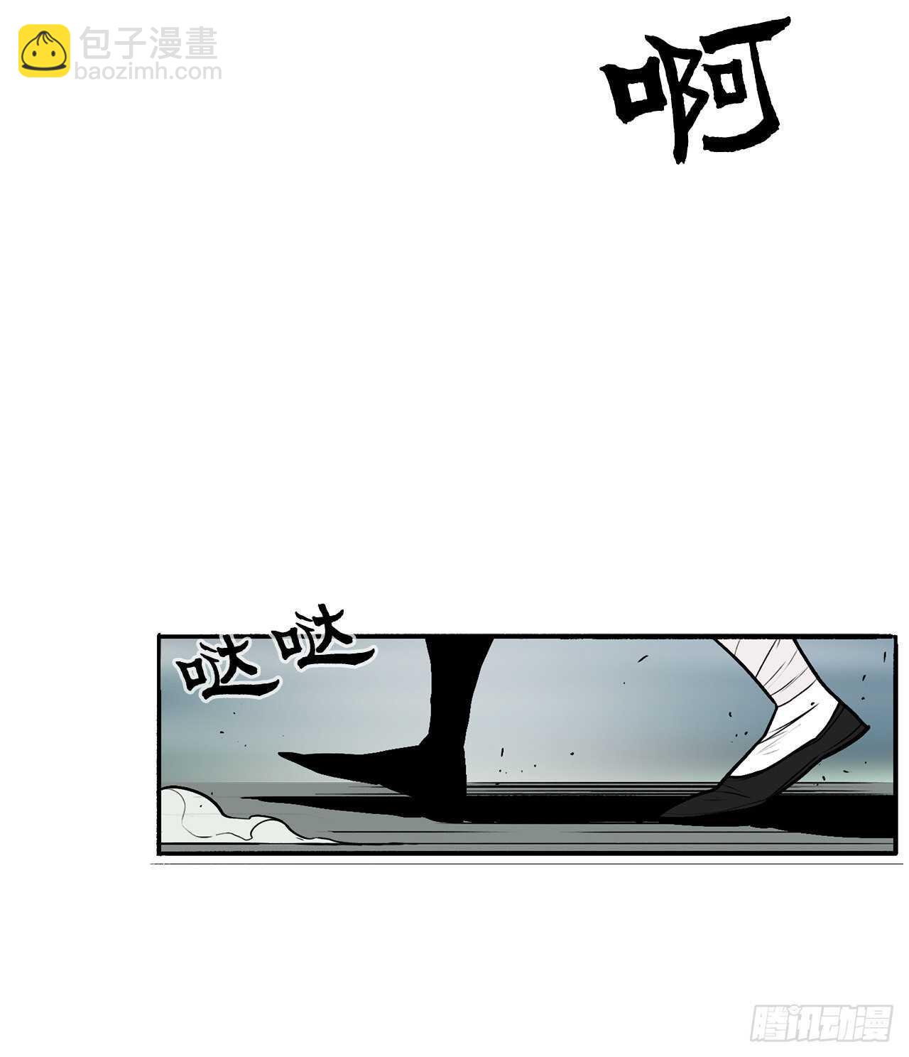 32.现在只是开始(1/2)-第33话