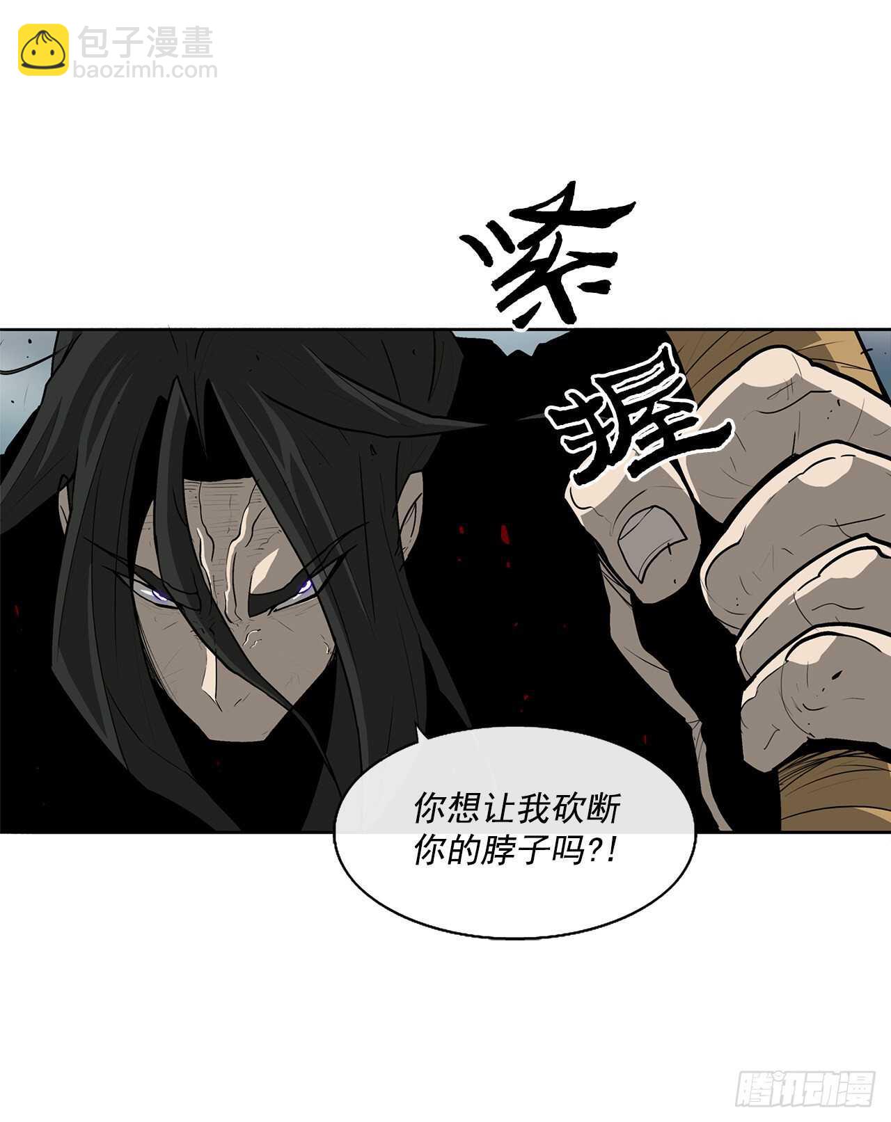 32.现在只是开始(1/2)-第33话