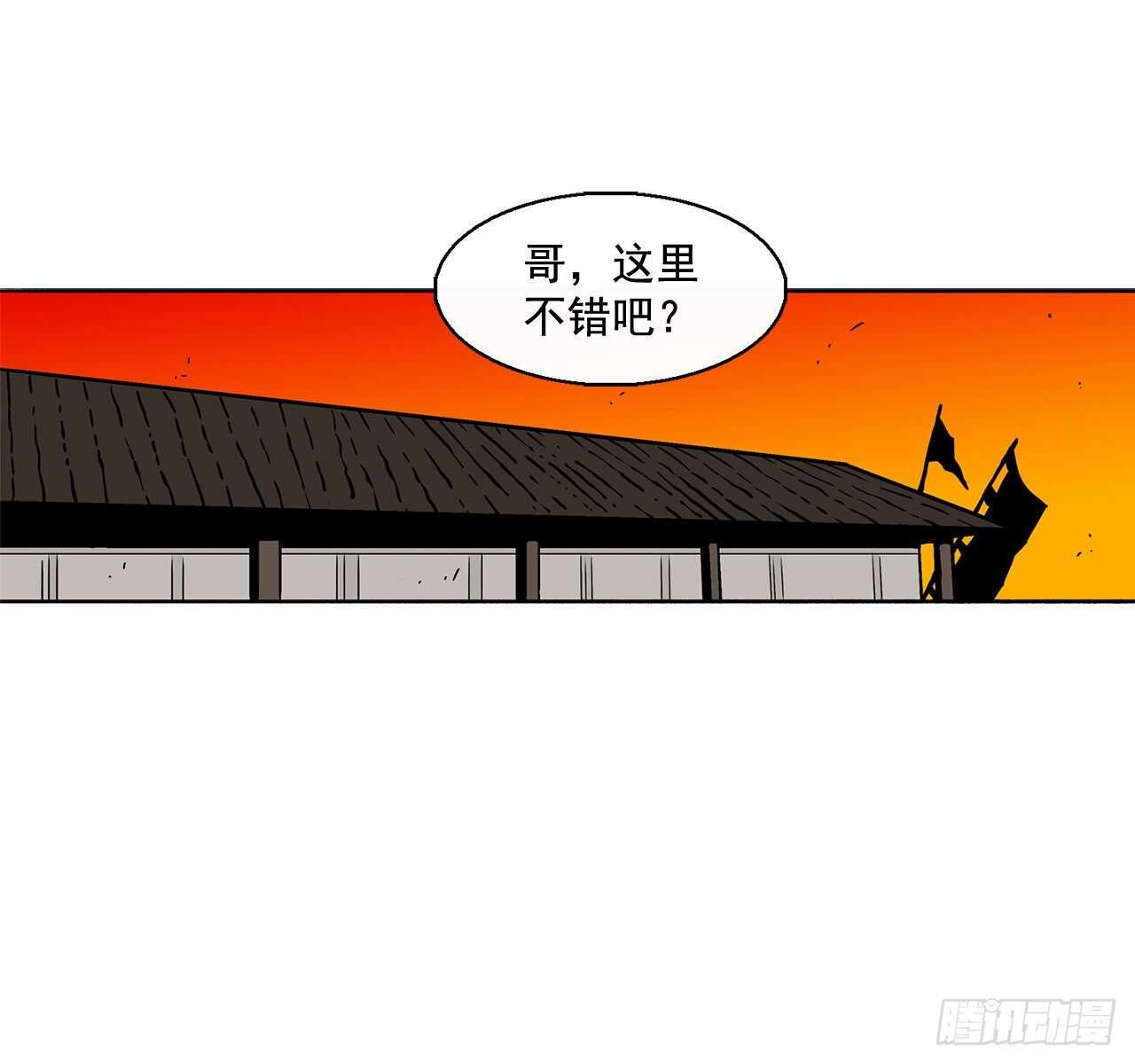 34.寻人(1/2)-第35话