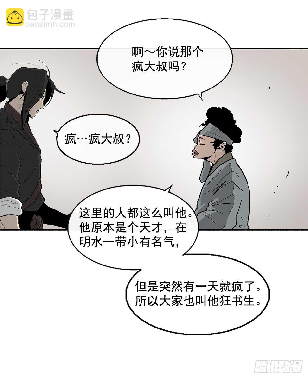 34.寻人(1/2)-第35话