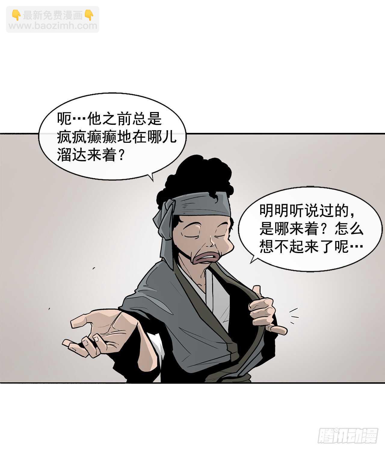34.寻人(1/2)-第35话