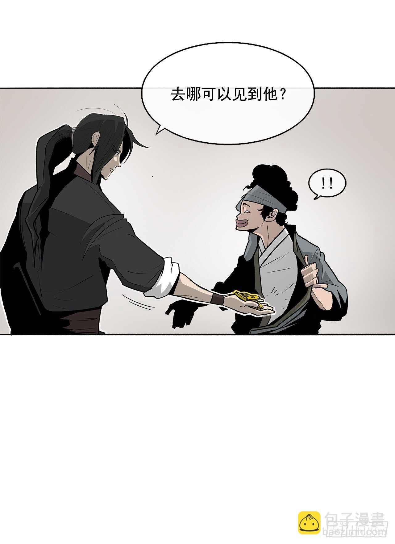 34.寻人(1/2)-第35话