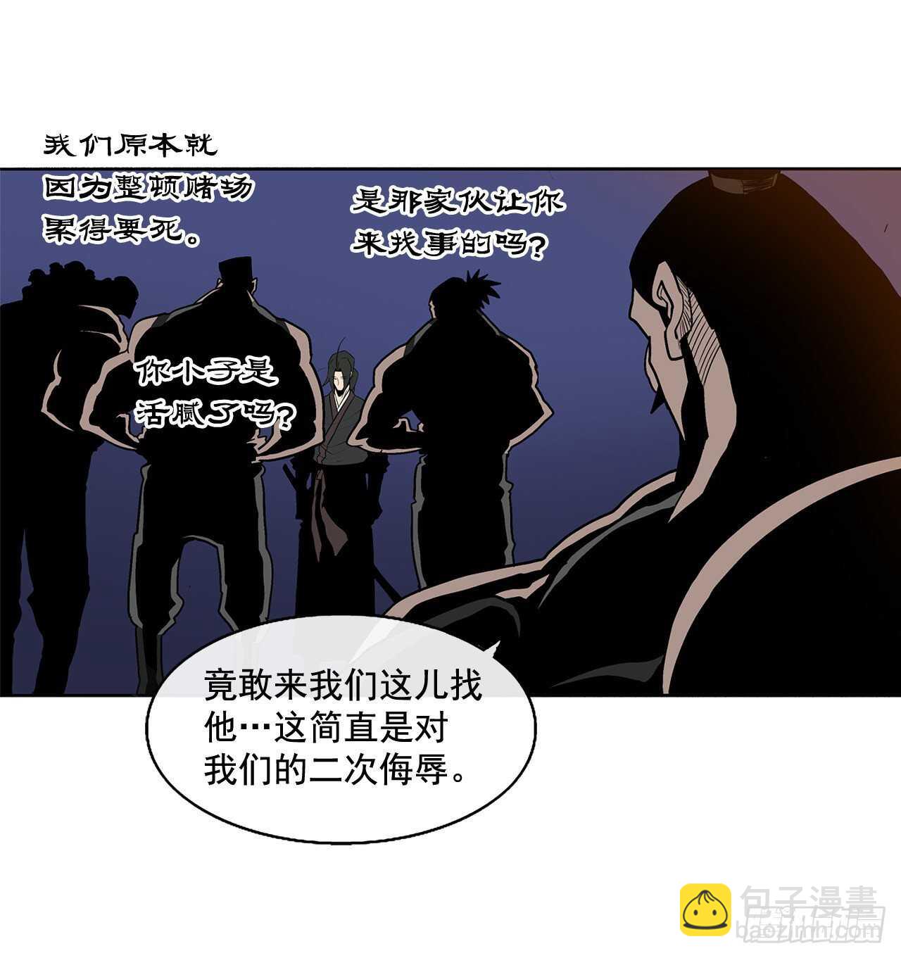 34.寻人(1/2)-第35话