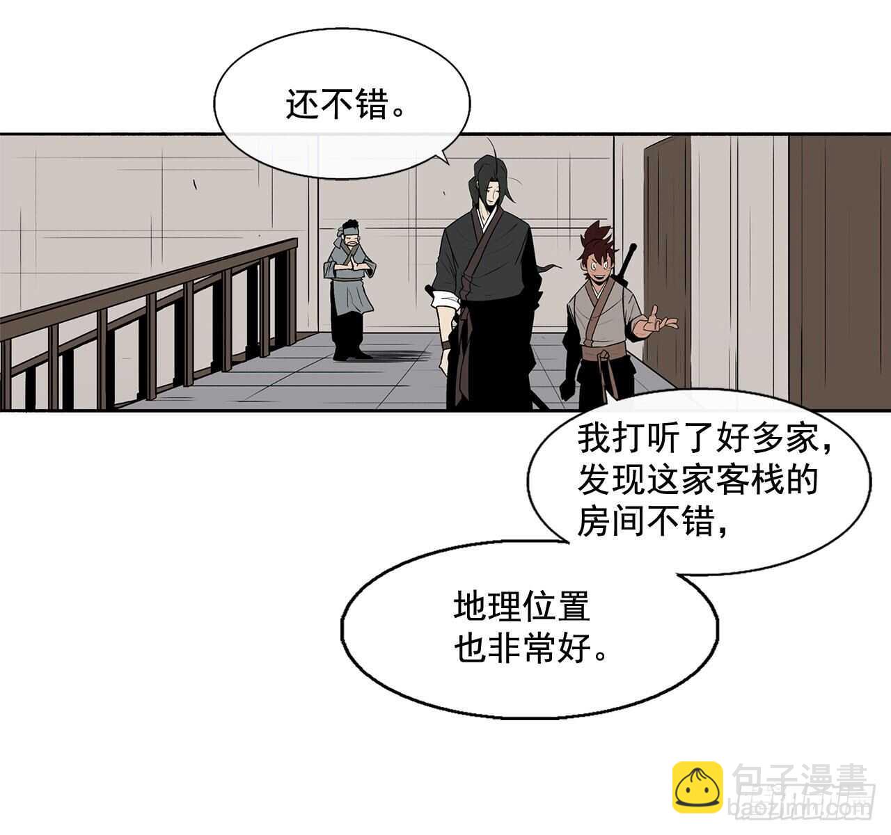 34.寻人(1/2)-第35话