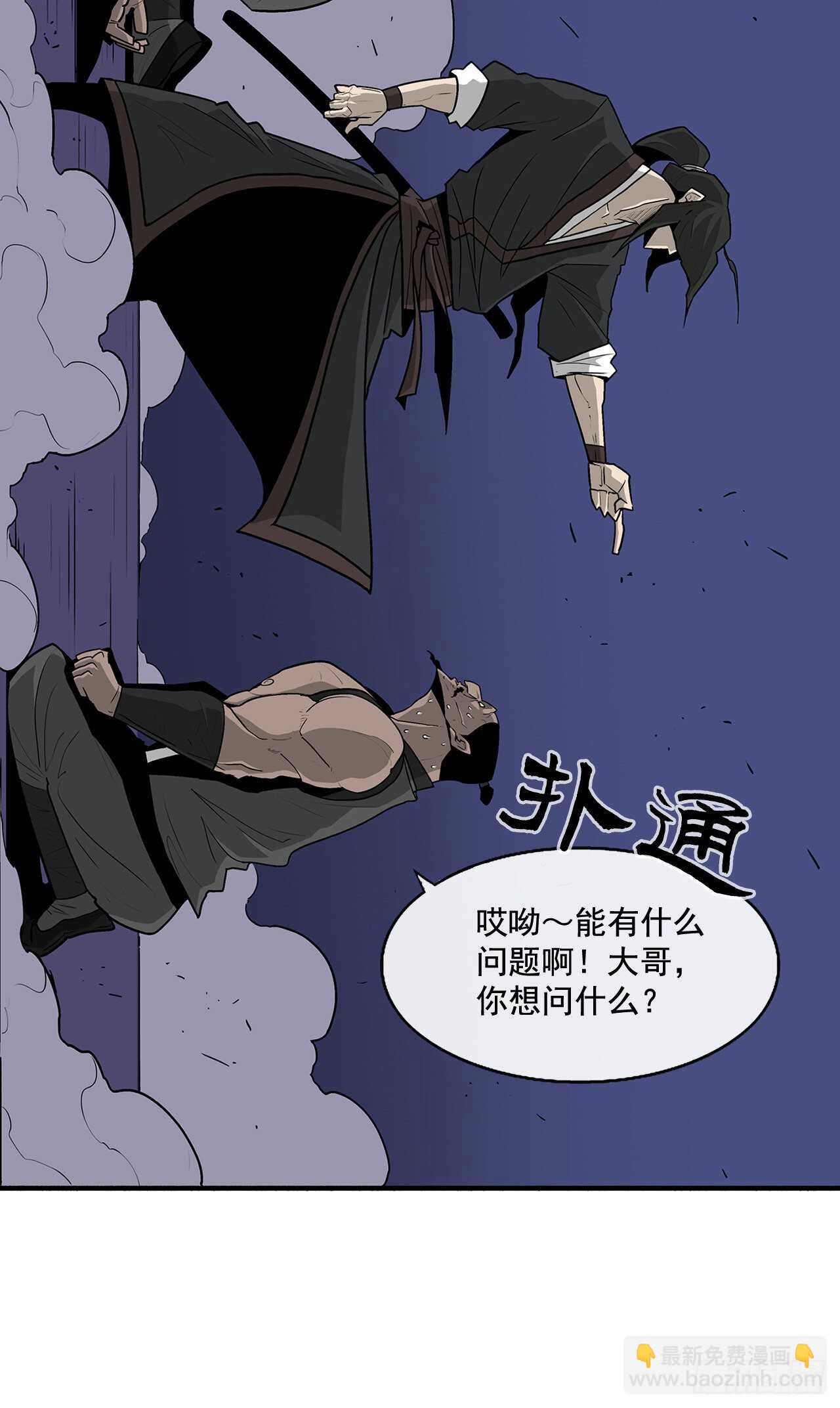 34.寻人(1/2)-第35话