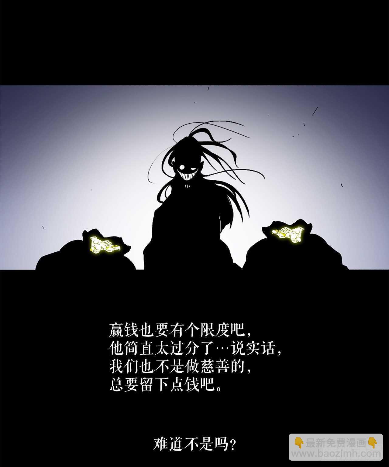 34.寻人(1/2)-第35话