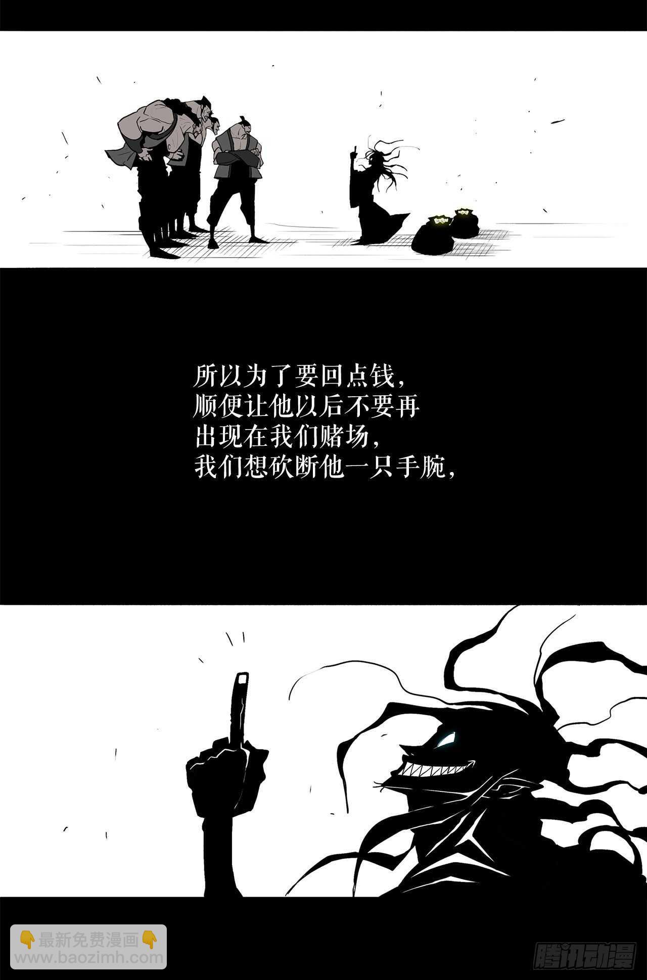 34.寻人(1/2)-第35话