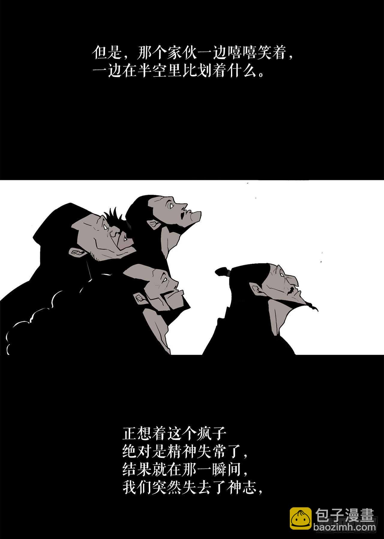 34.寻人(1/2)-第35话