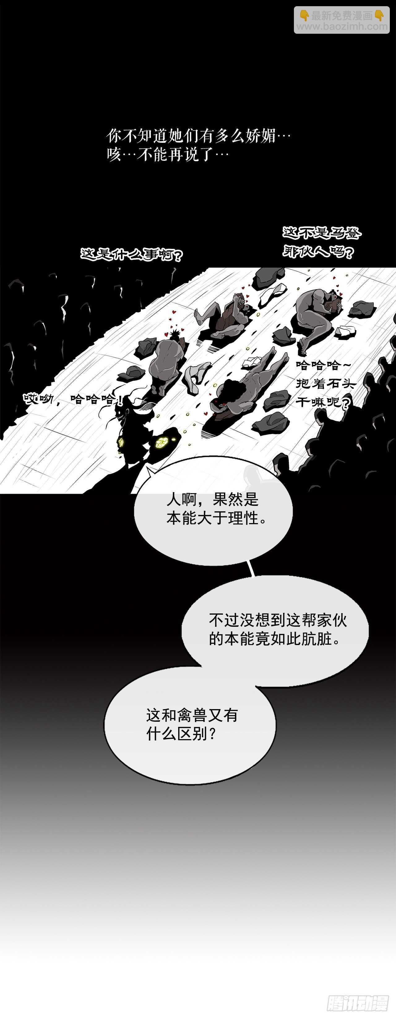 34.寻人(1/2)-第35话