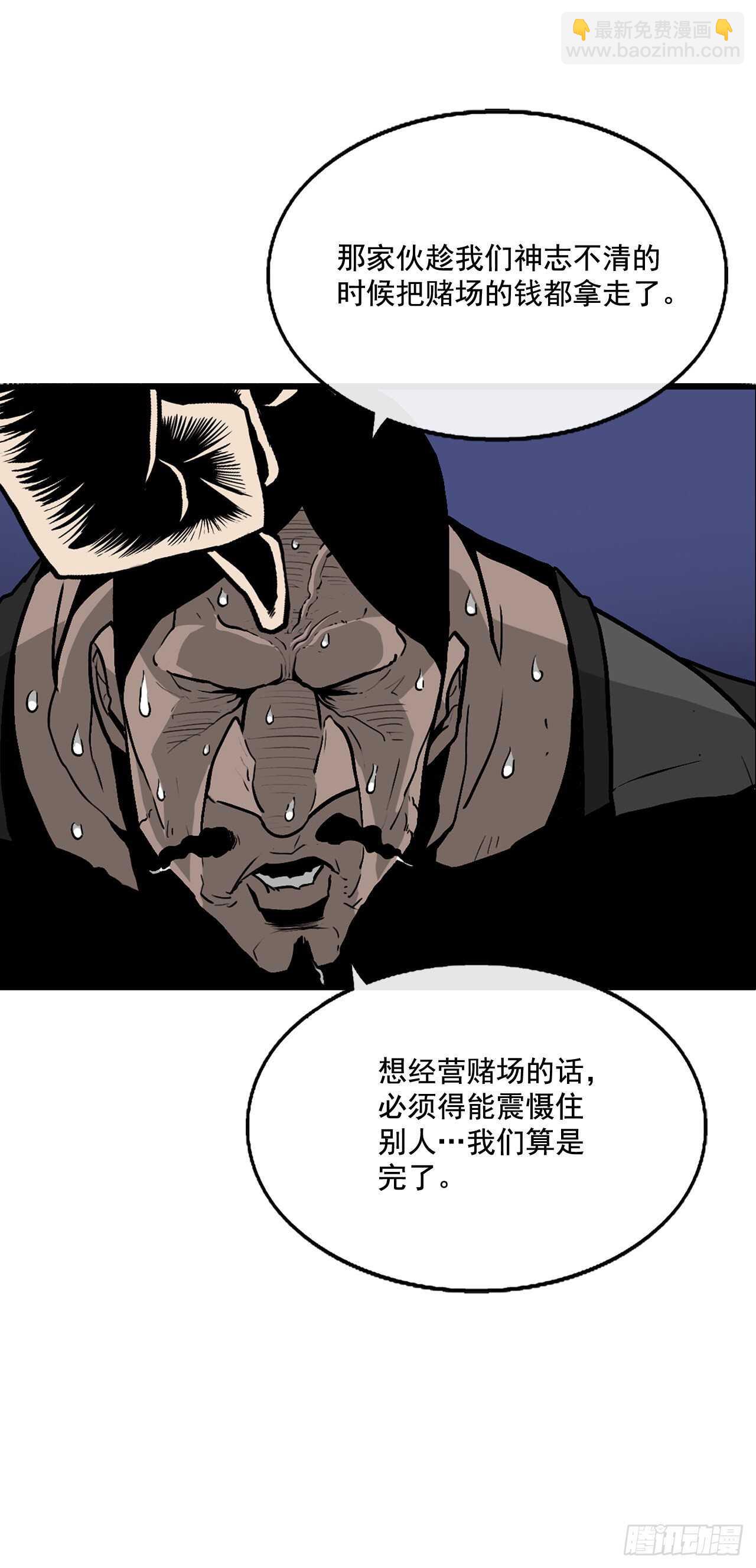 34.寻人(1/2)-第35话