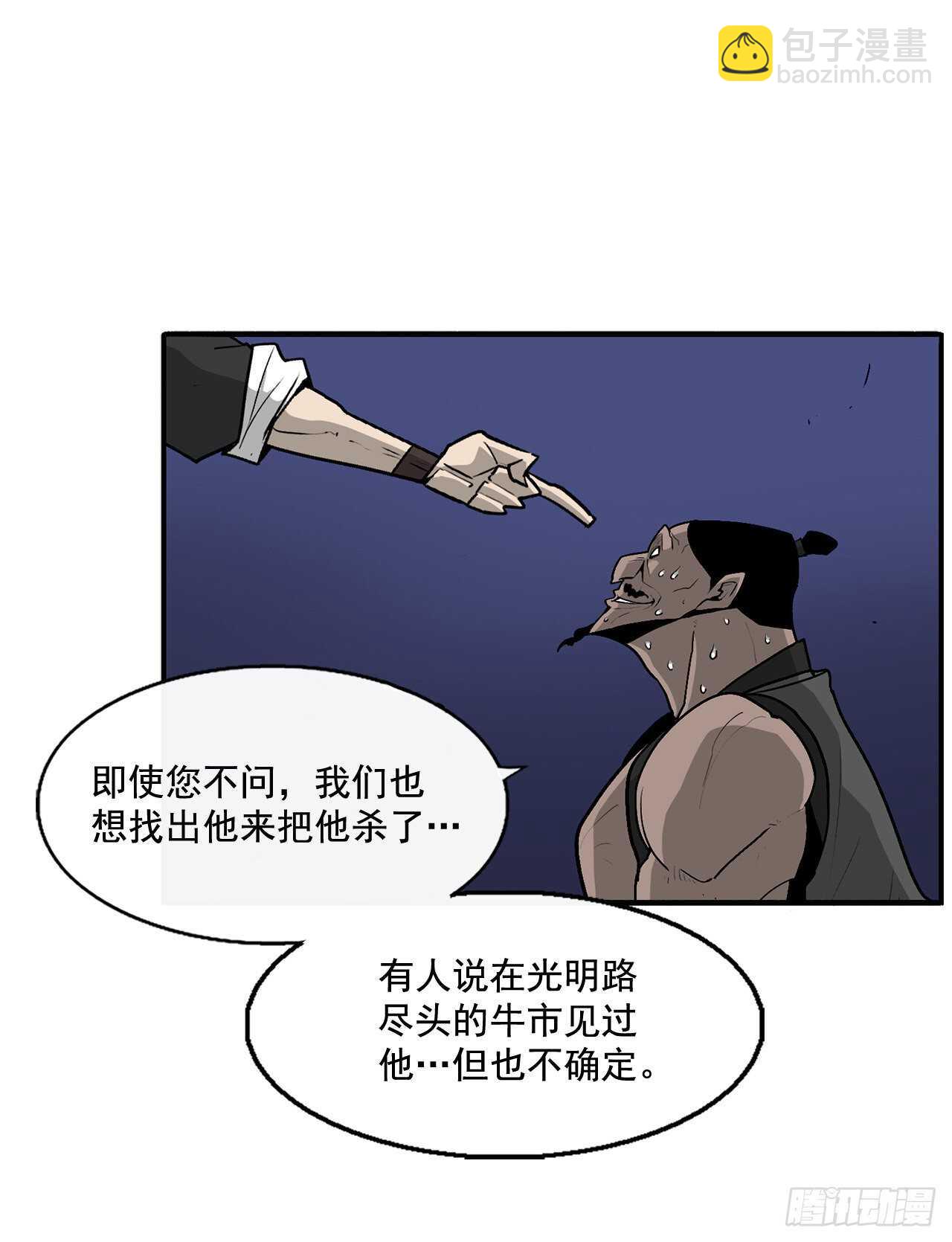 34.寻人(1/2)-第35话
