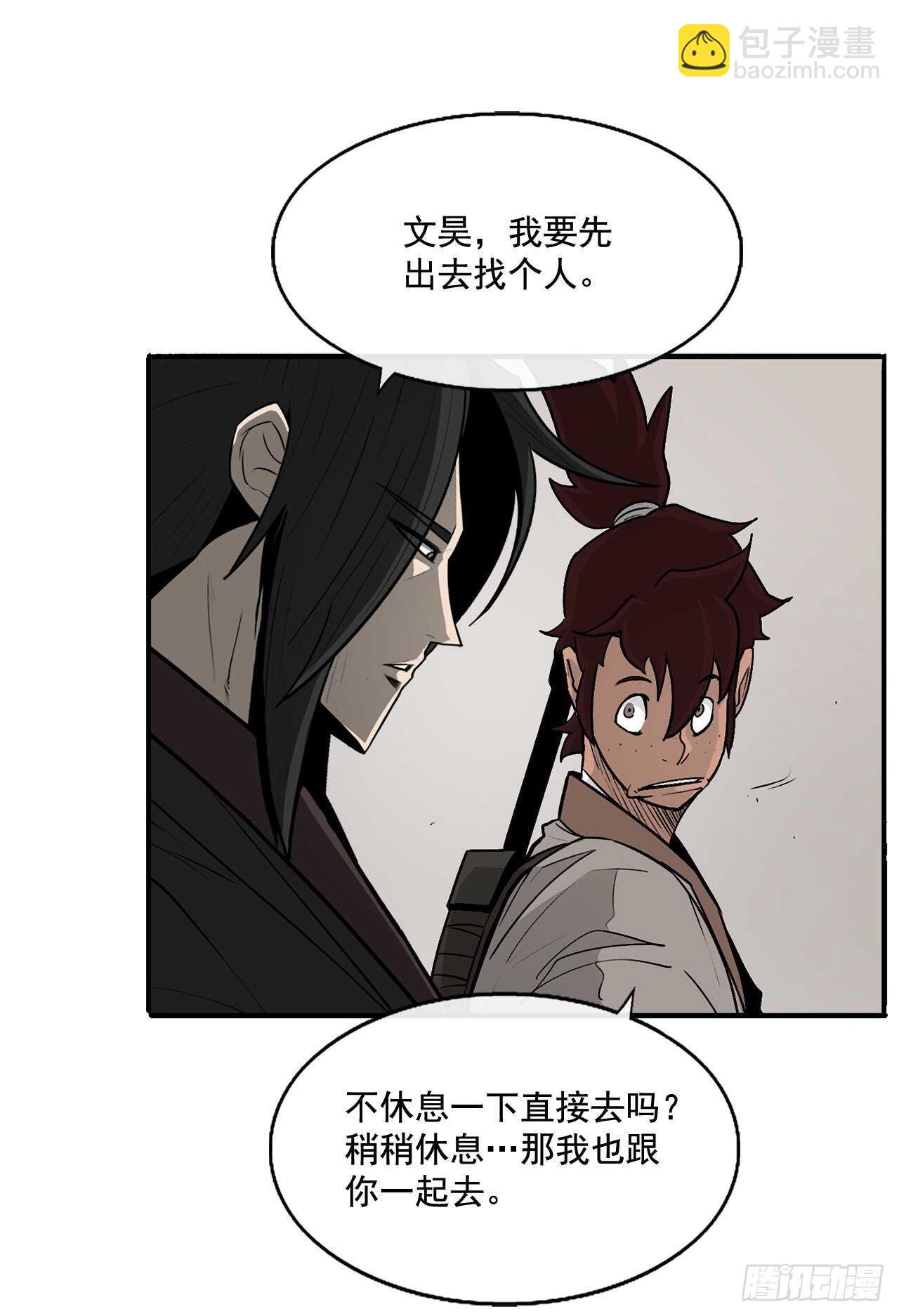 34.寻人(1/2)-第35话