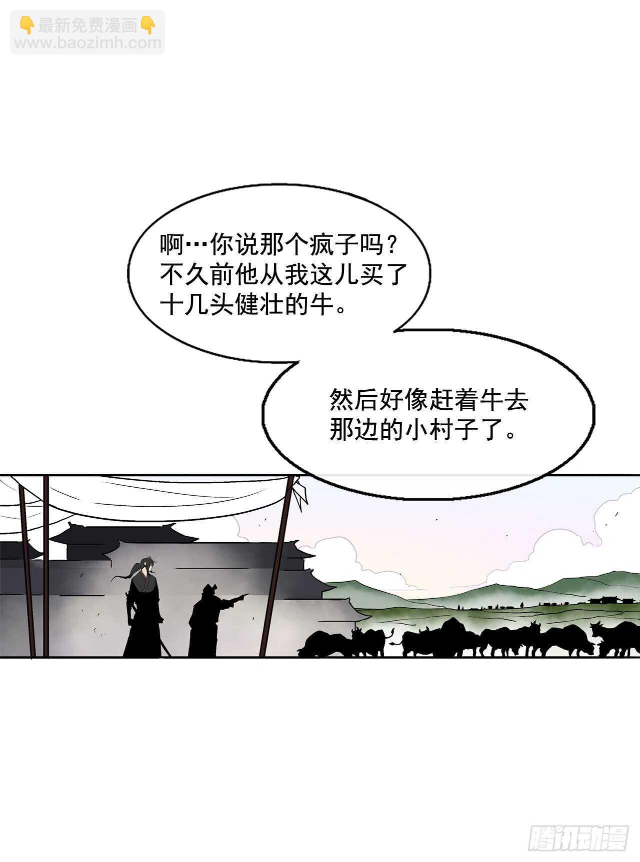 34.寻人(1/2)-第35话