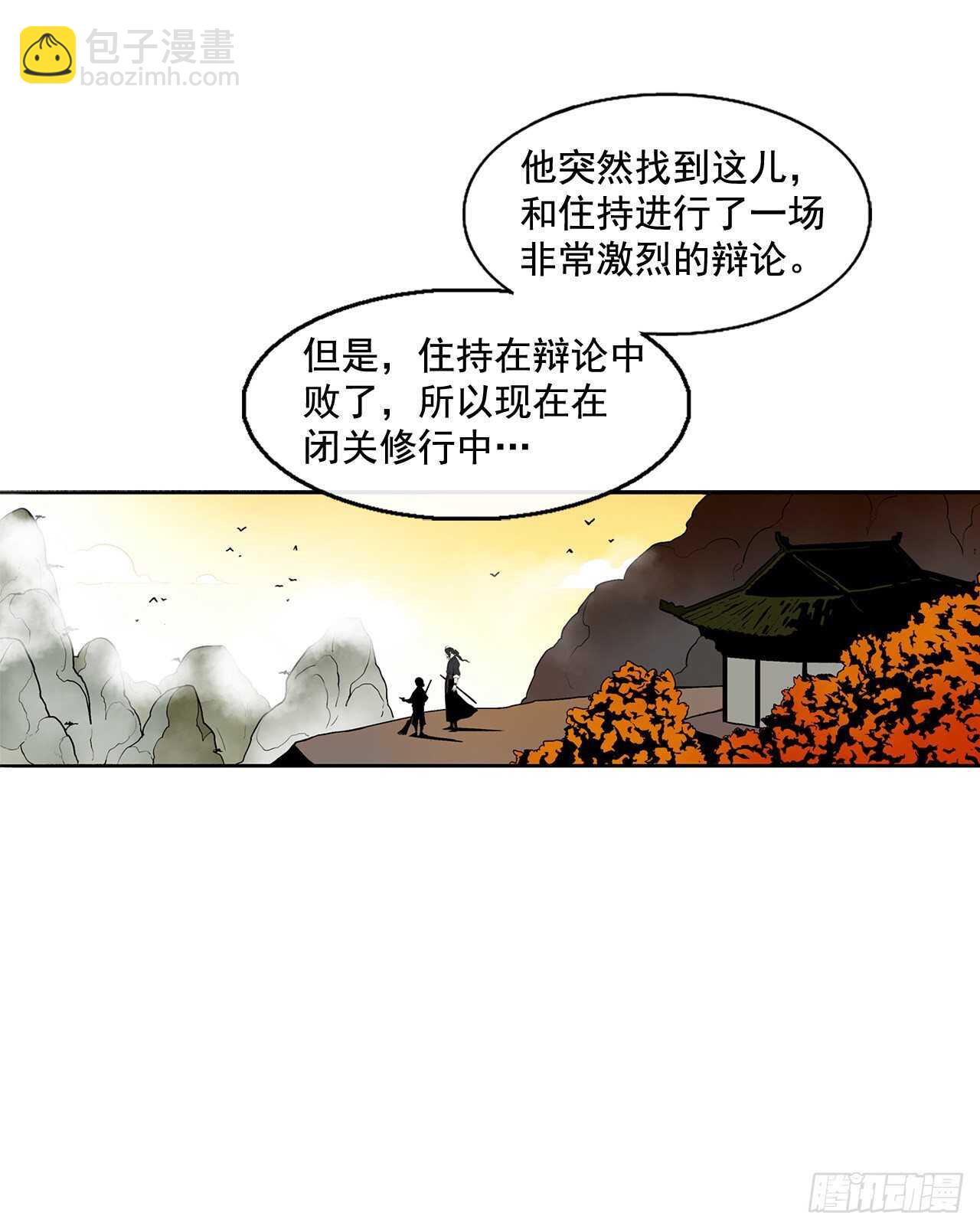 34.寻人(1/2)-第35话