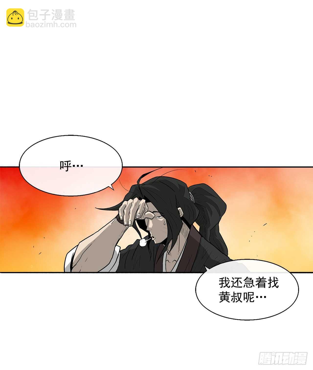 34.寻人(1/2)-第35话