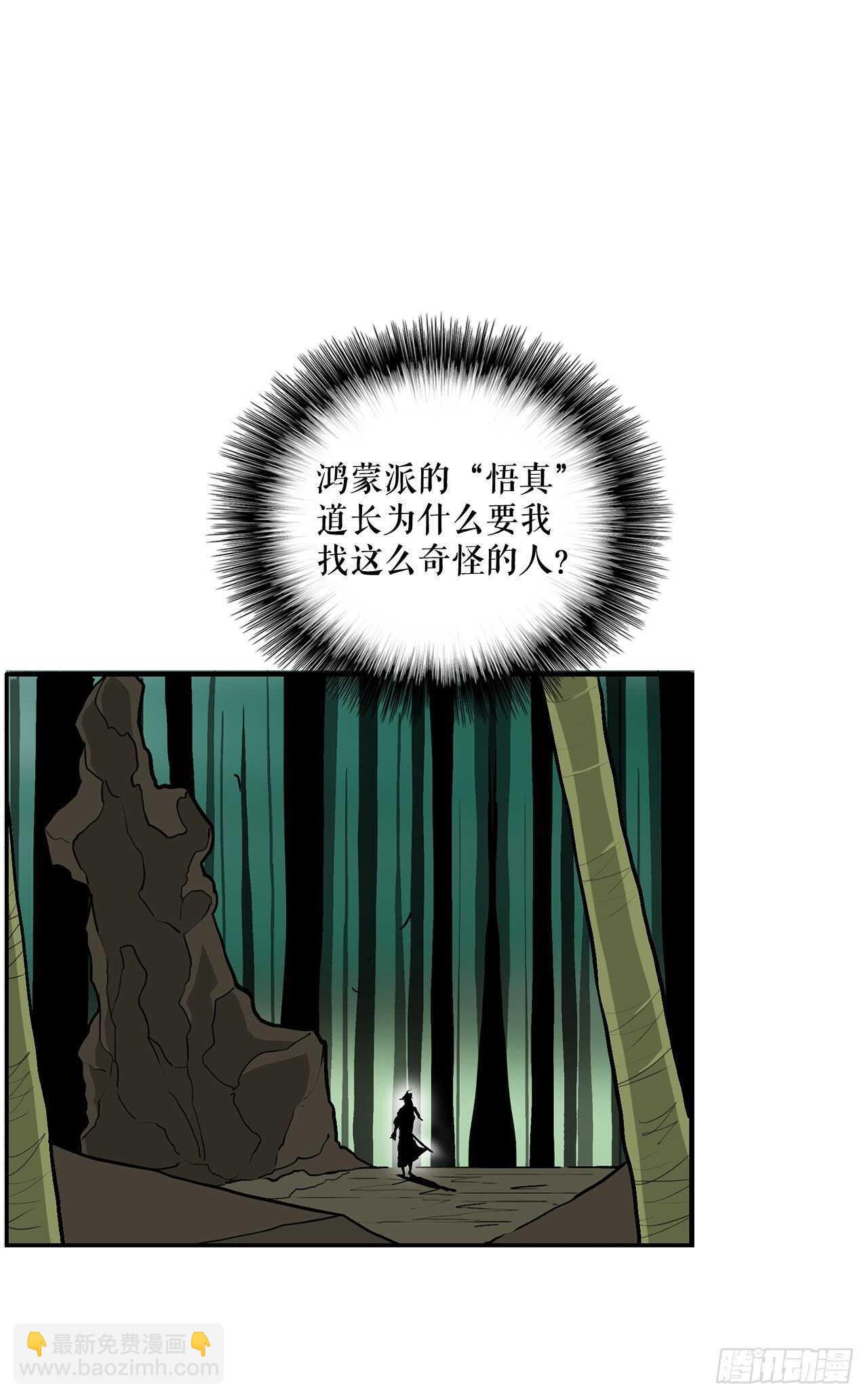 34.寻人(1/2)-第35话