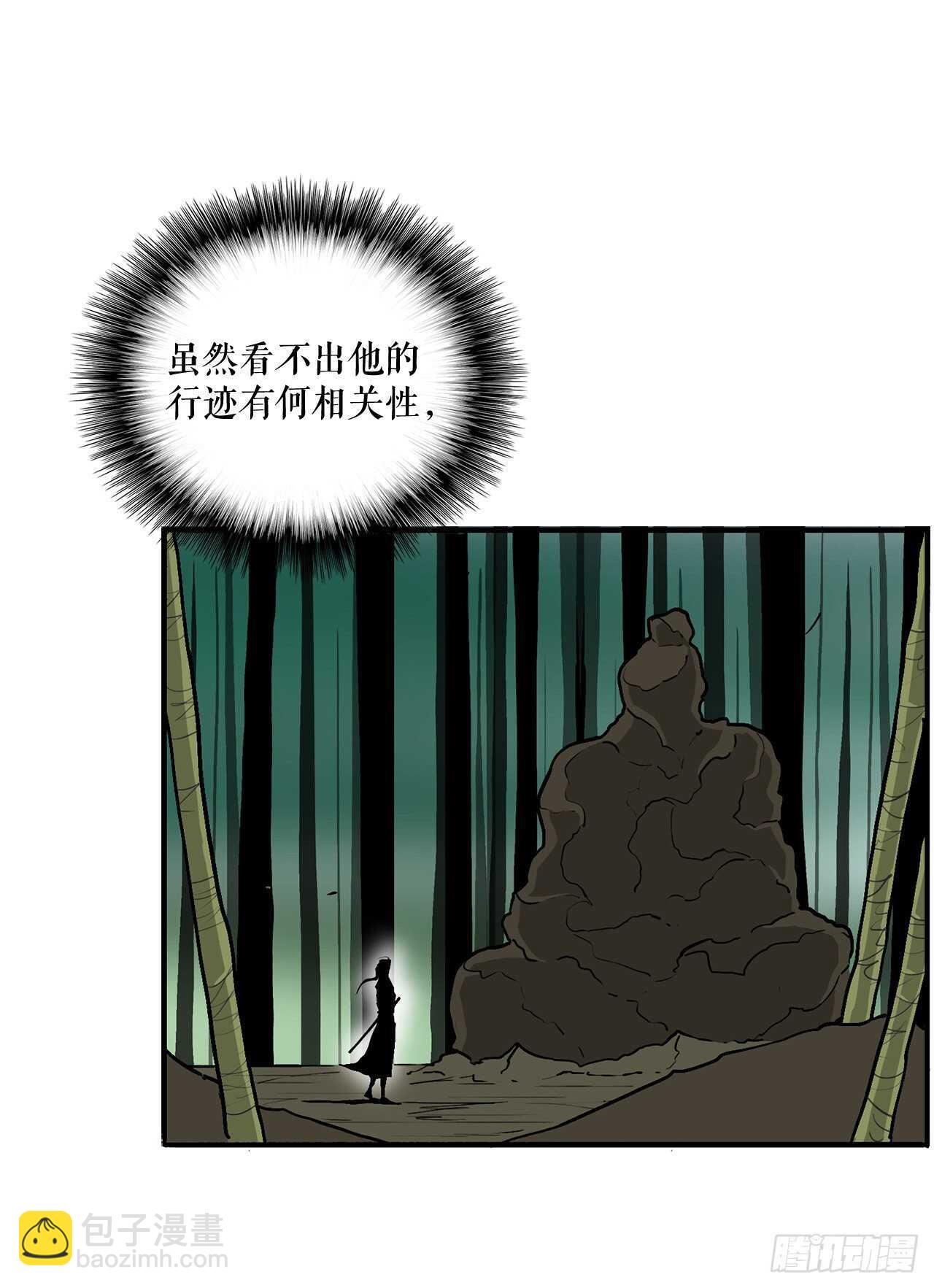 34.寻人(1/2)-第35话