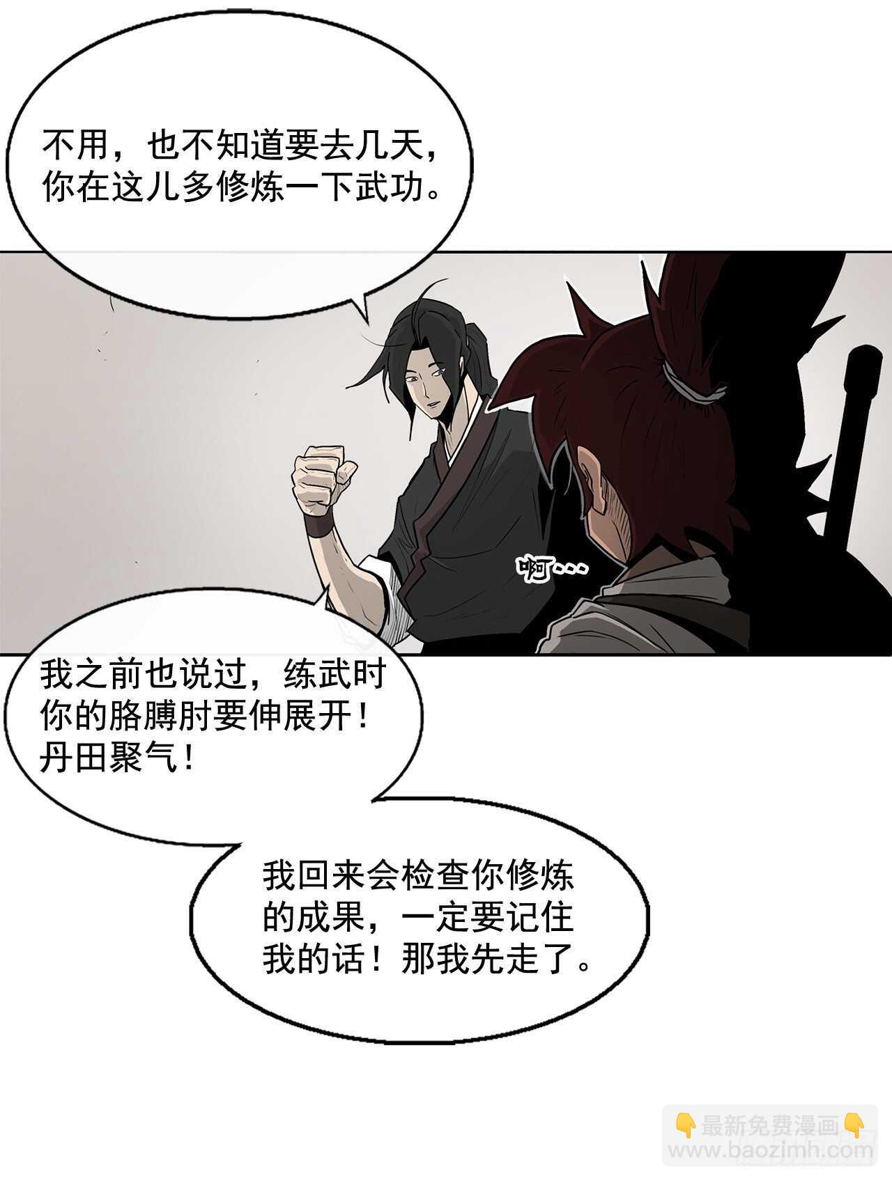 34.寻人(1/2)-第35话