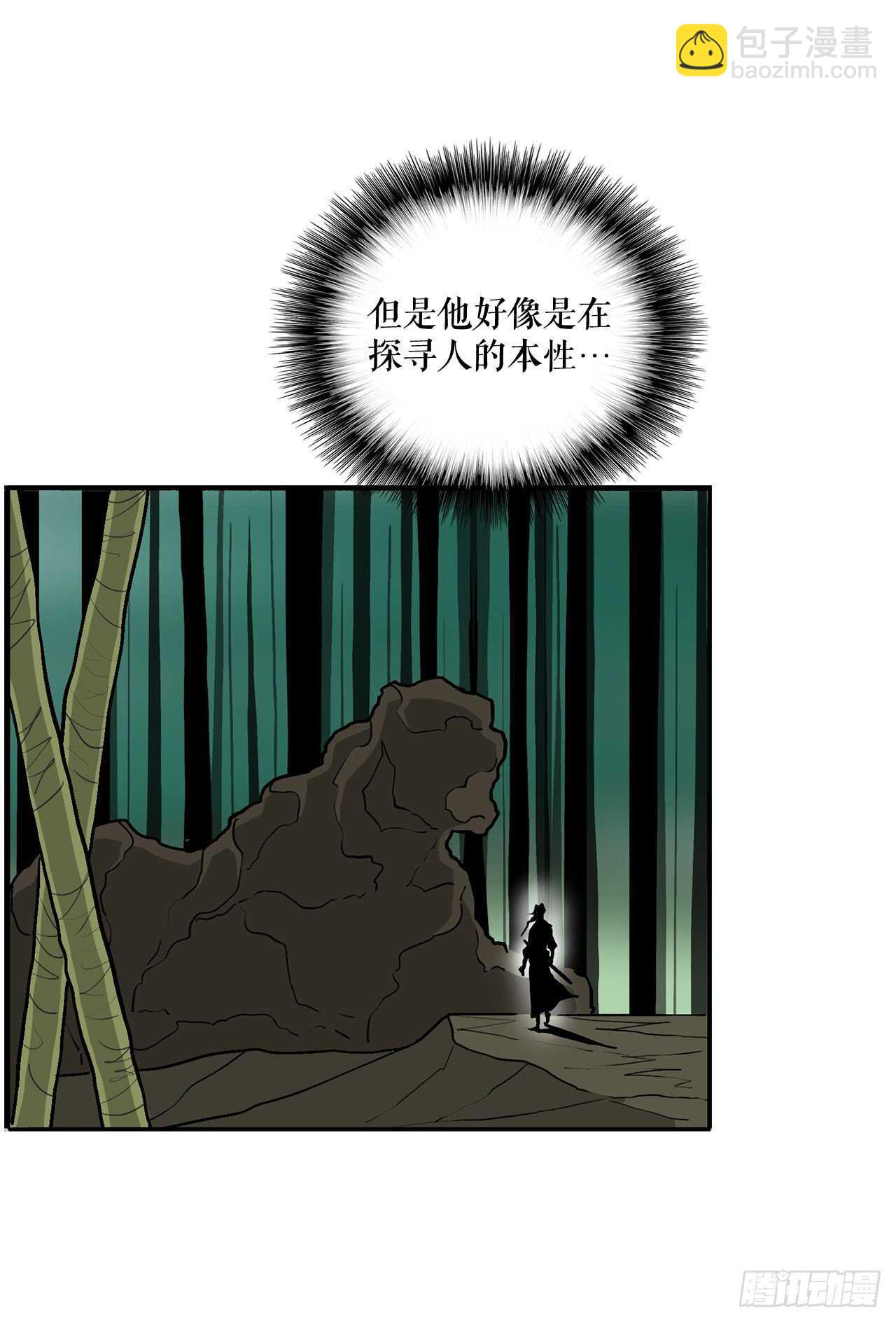 34.寻人(1/2)-第35话