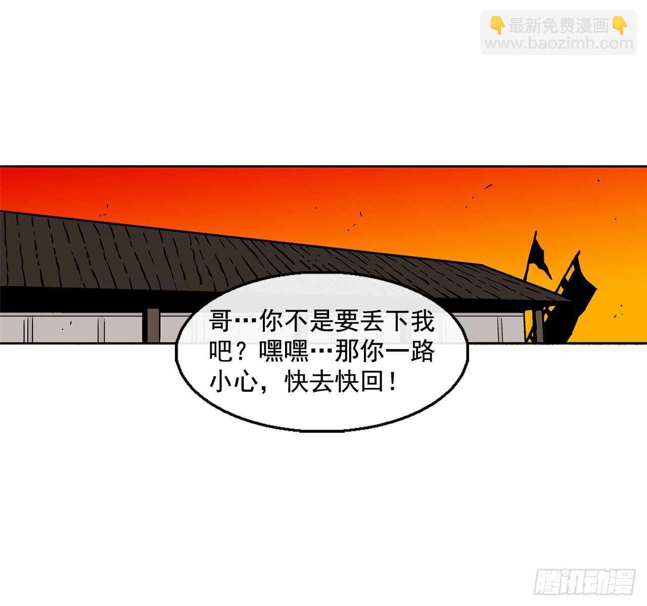 34.寻人(1/2)-第35话