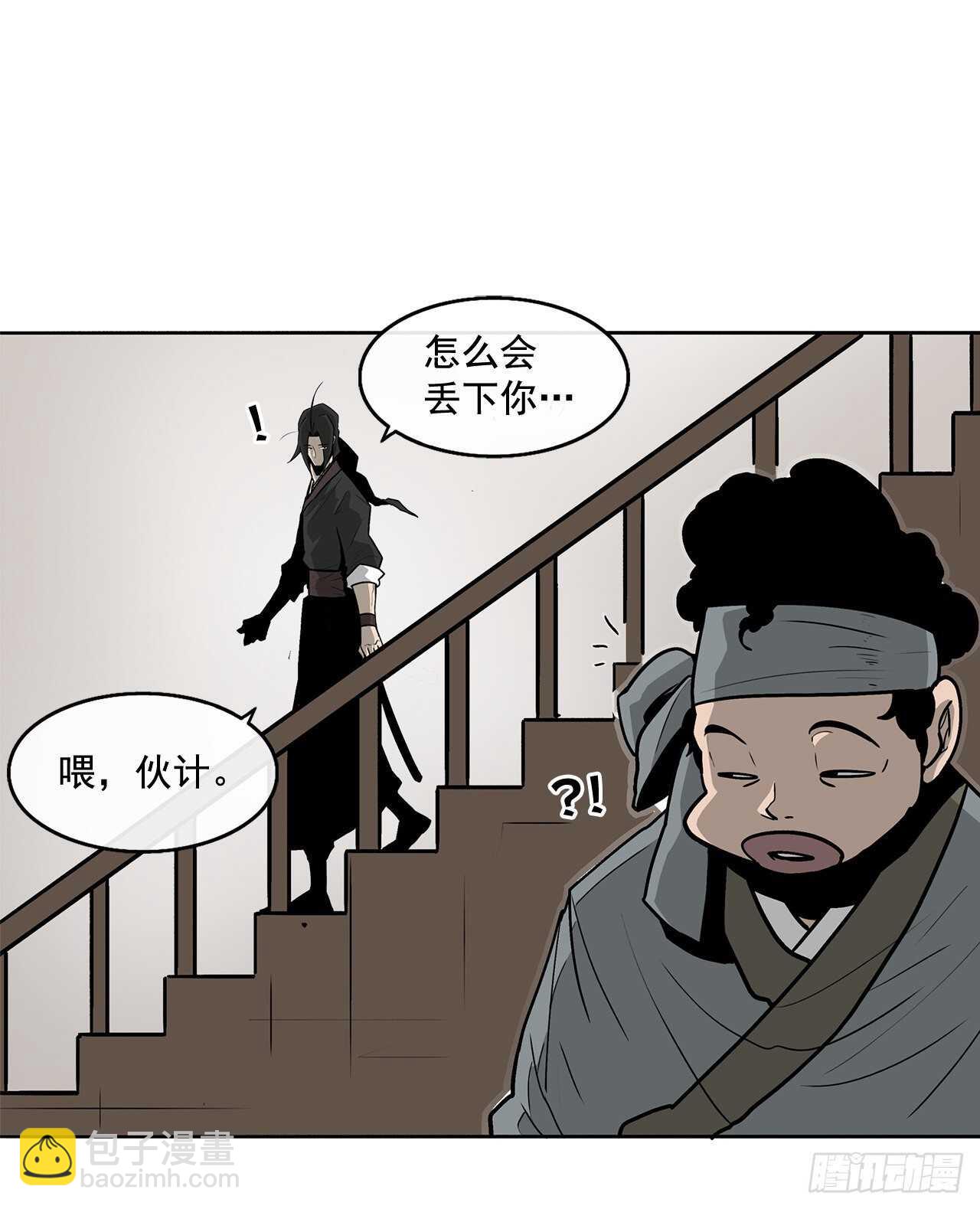 34.寻人(1/2)-第35话