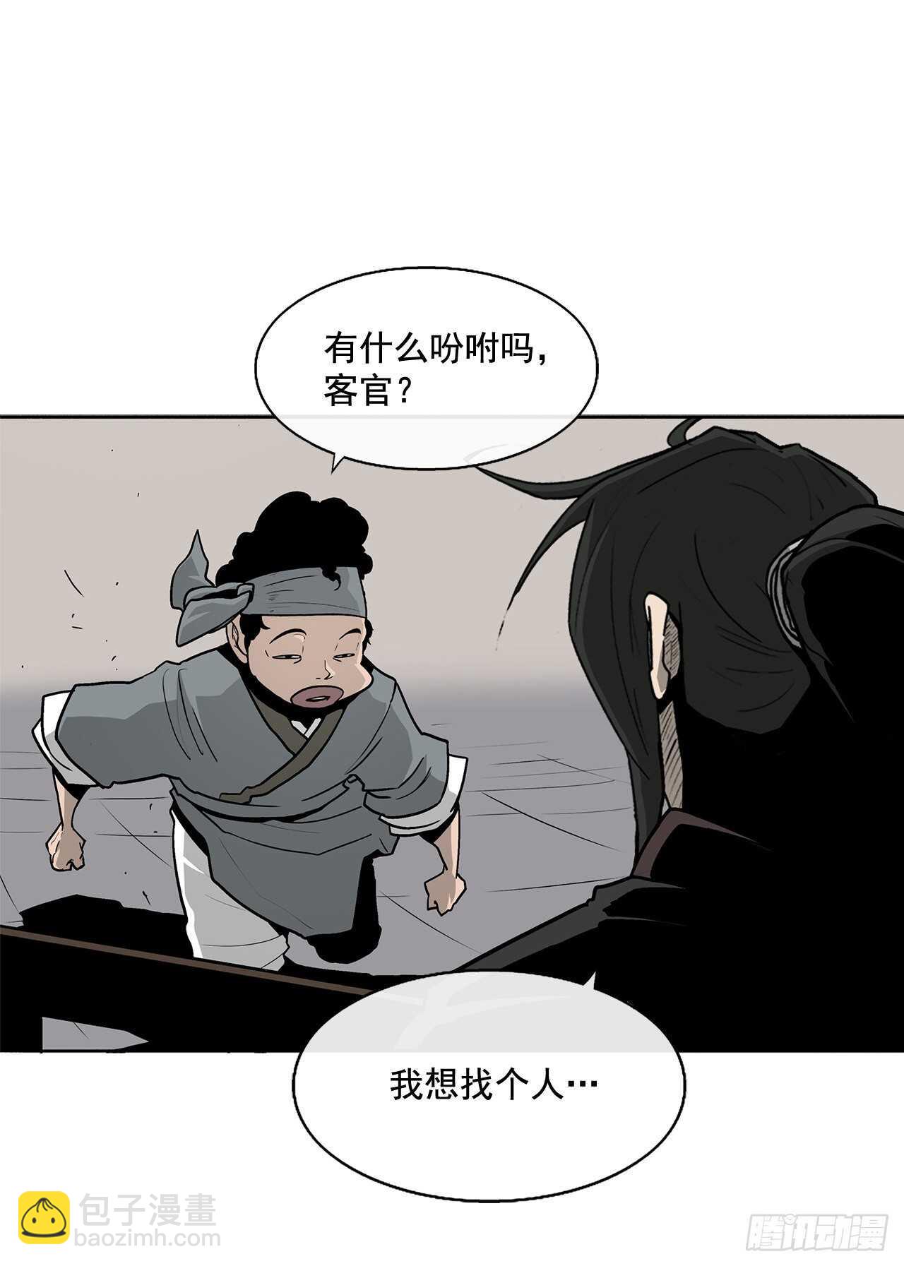 34.寻人(1/2)-第35话