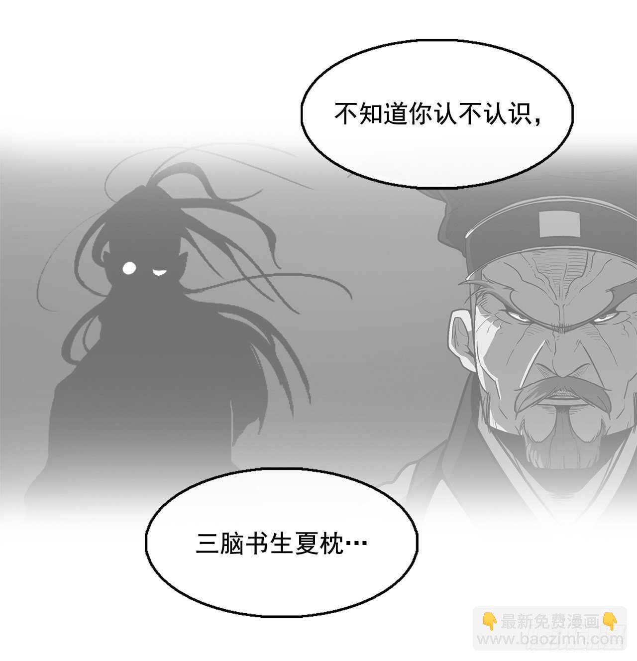 34.寻人(1/2)-第35话