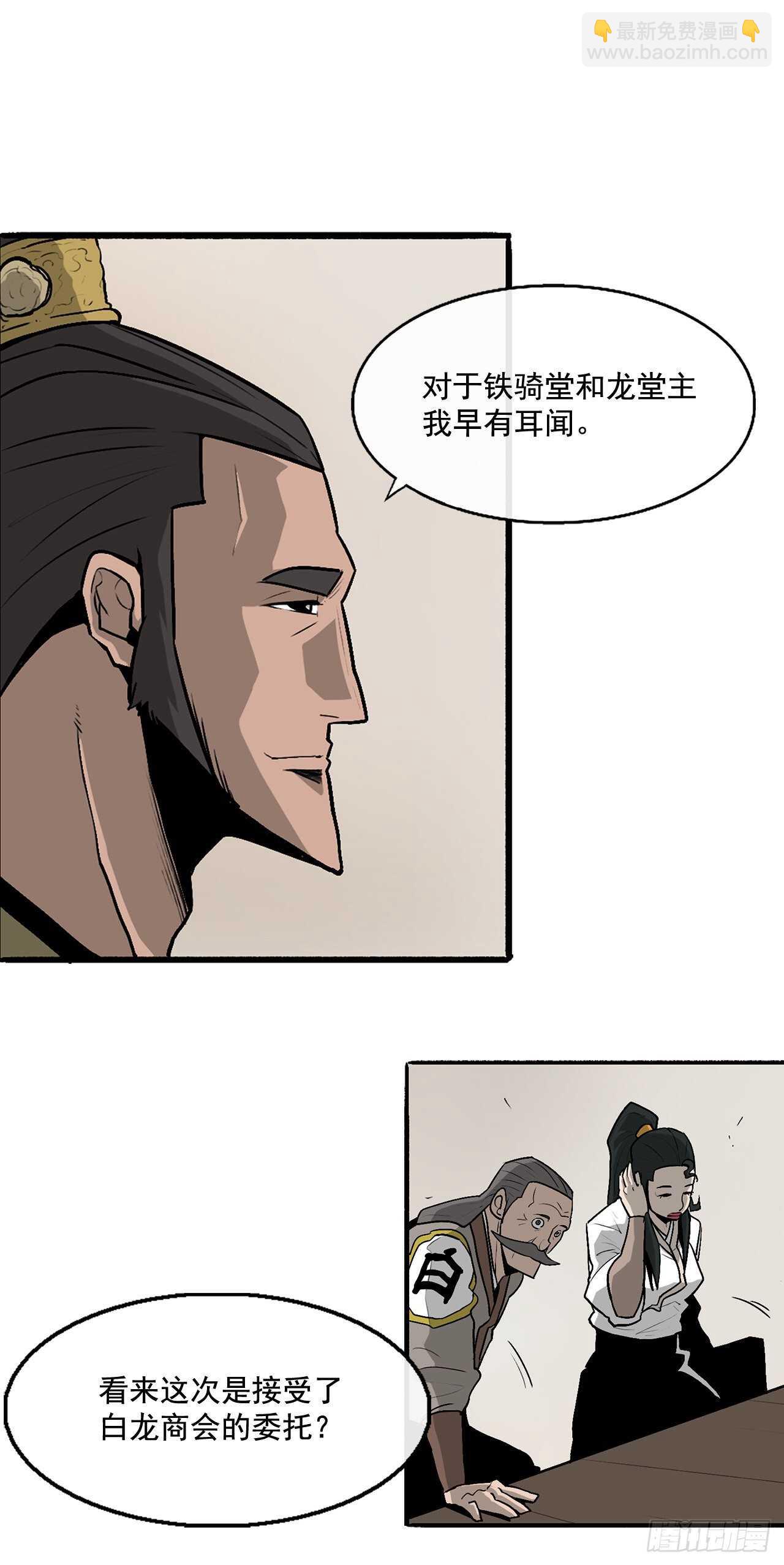36.神秘琴音(1/2)-第37话