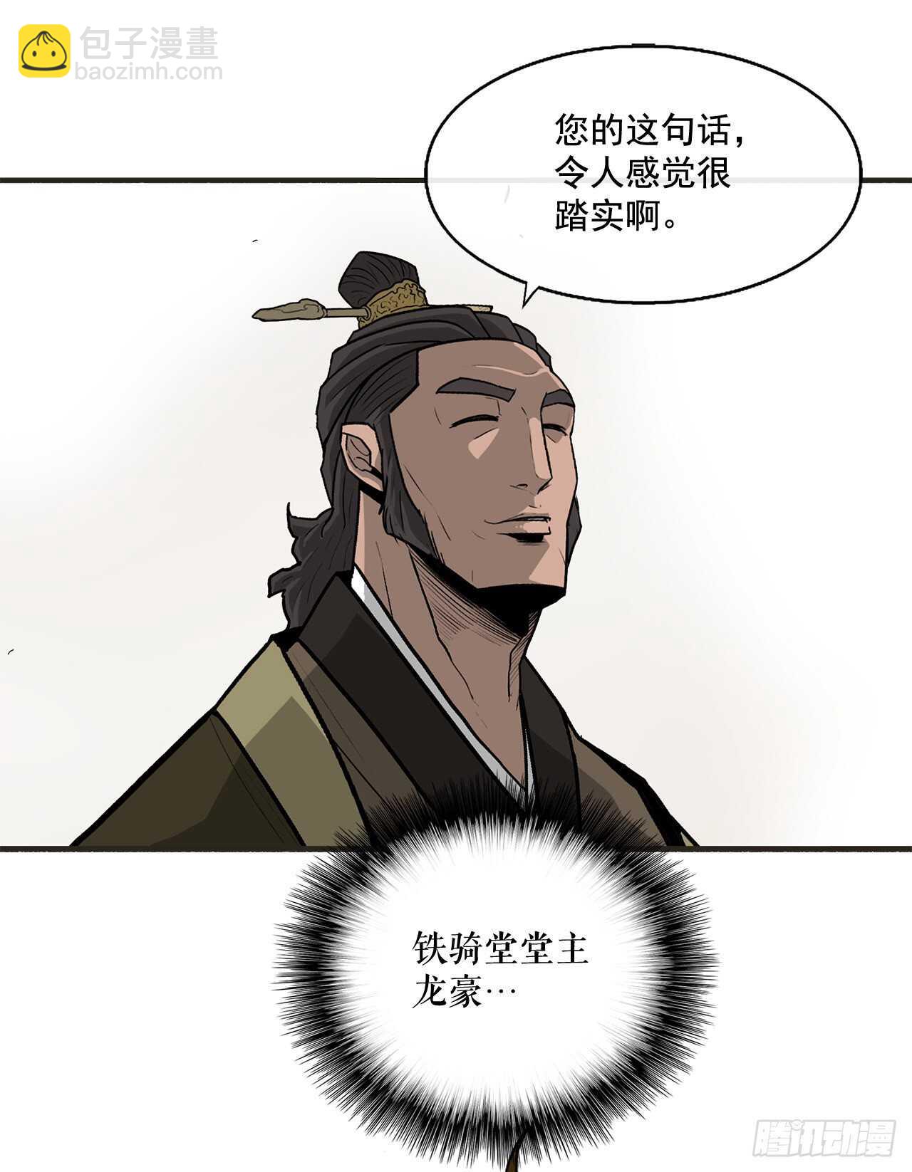 36.神秘琴音(1/2)-第37话