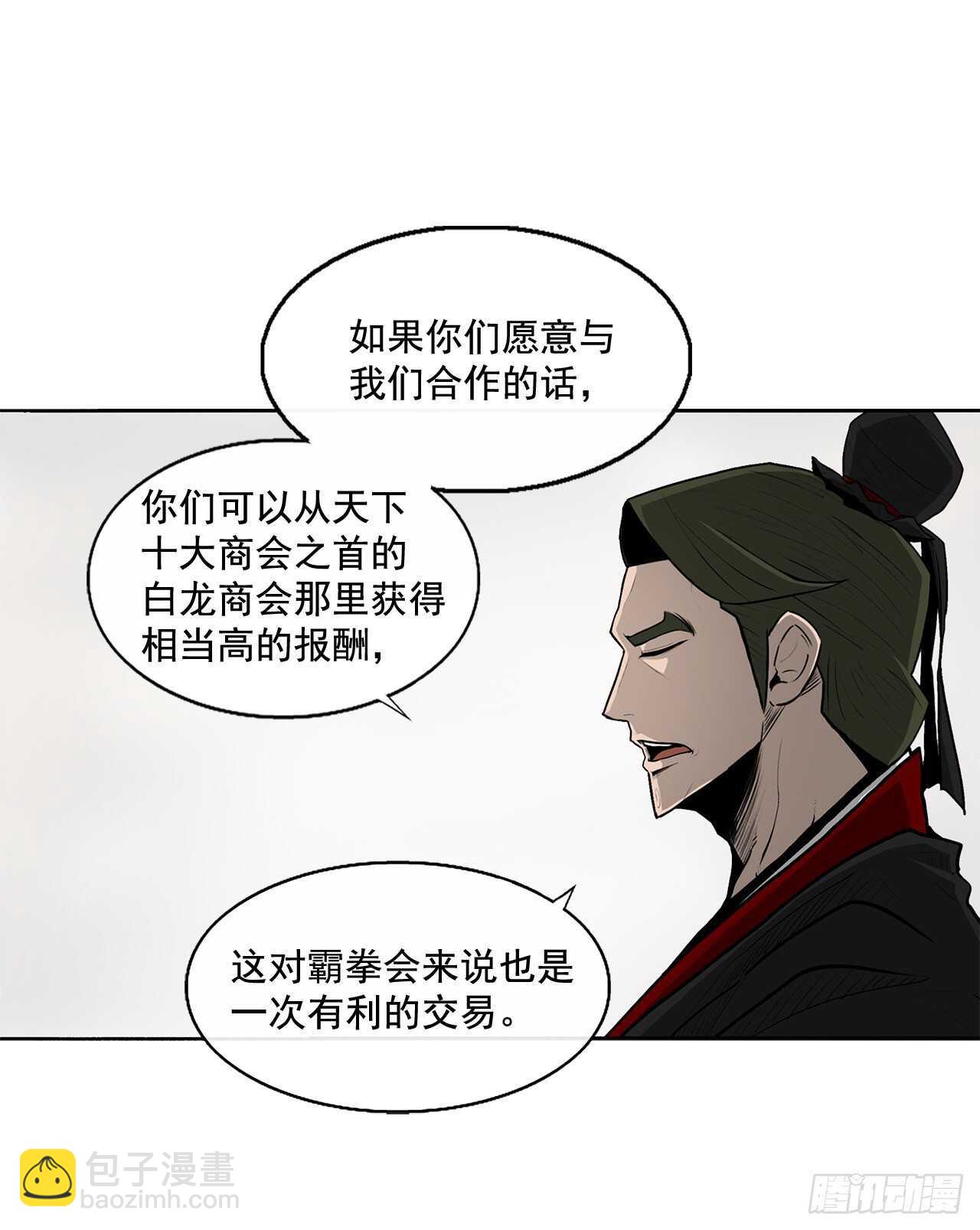 36.神秘琴音(1/2)-第37话