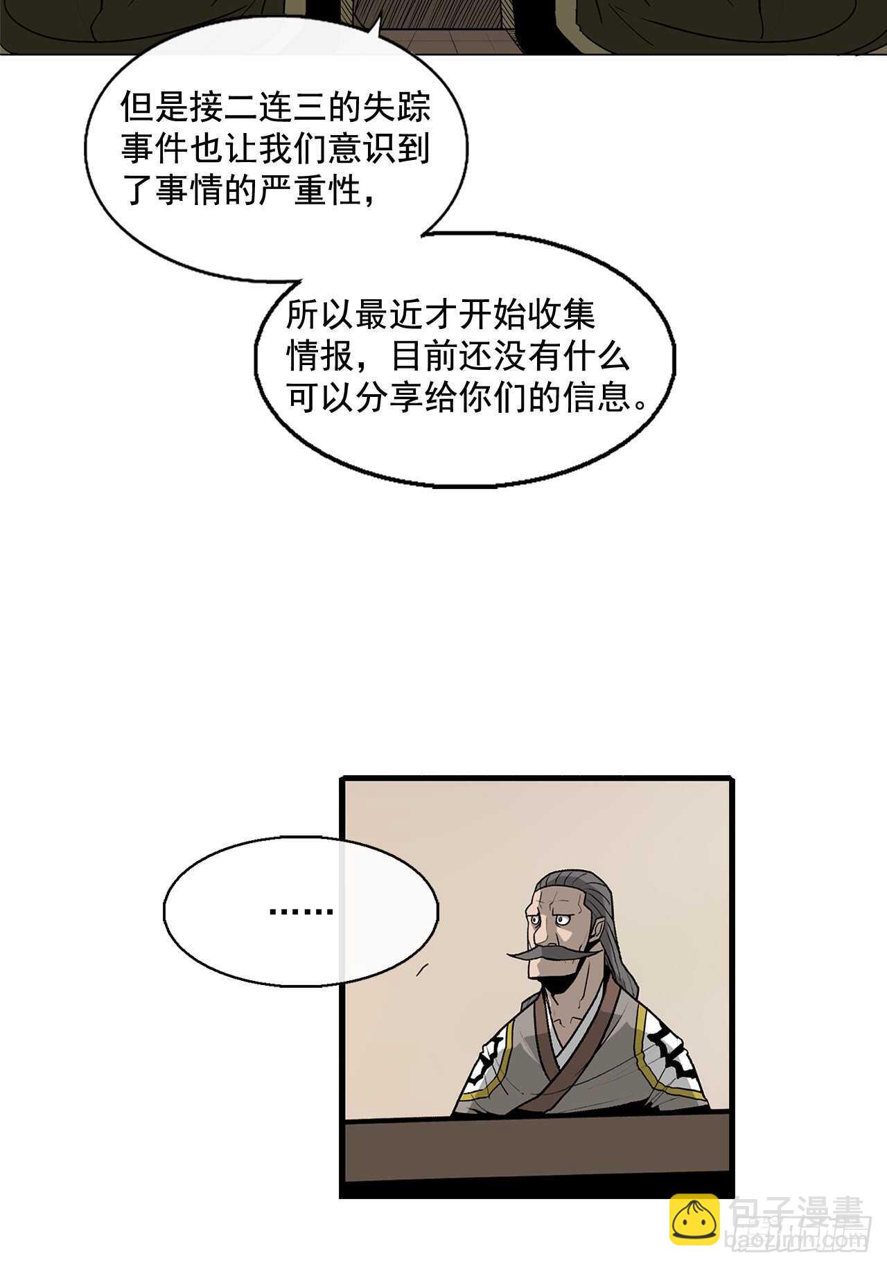 36.神秘琴音(1/2)-第37话