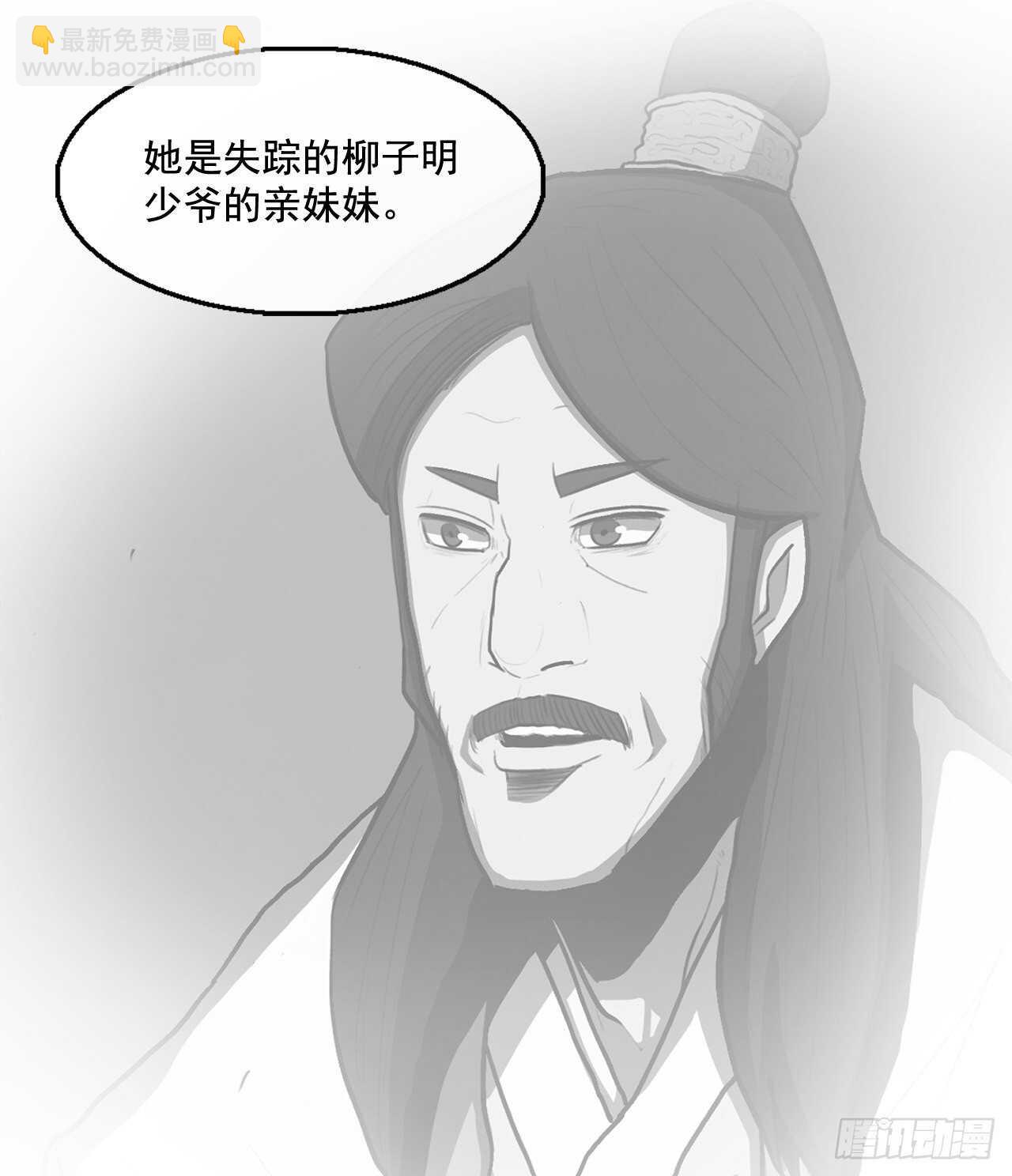 36.神秘琴音(1/2)-第37话