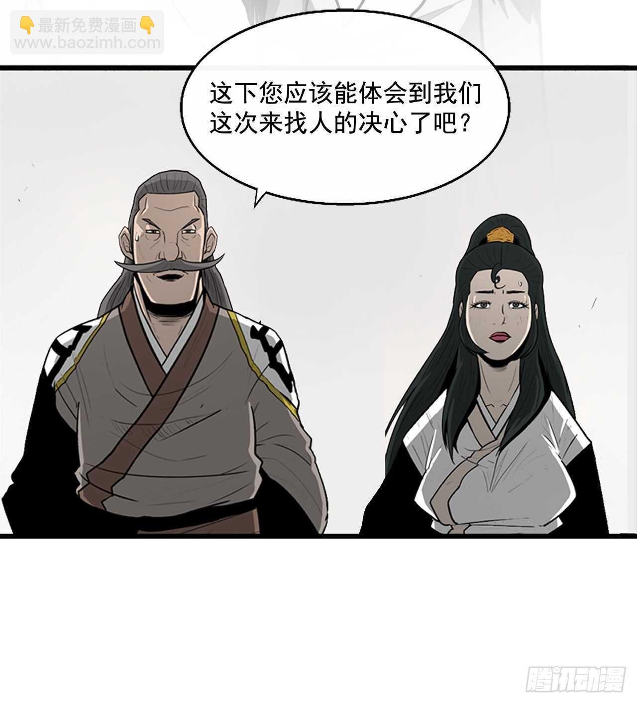 36.神秘琴音(1/2)-第37话