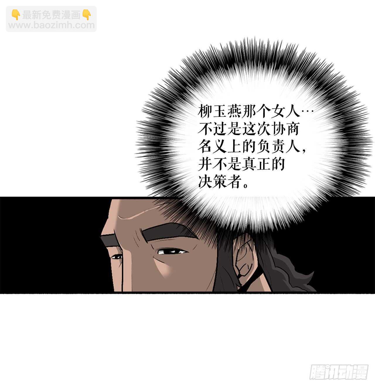 36.神秘琴音(1/2)-第37话