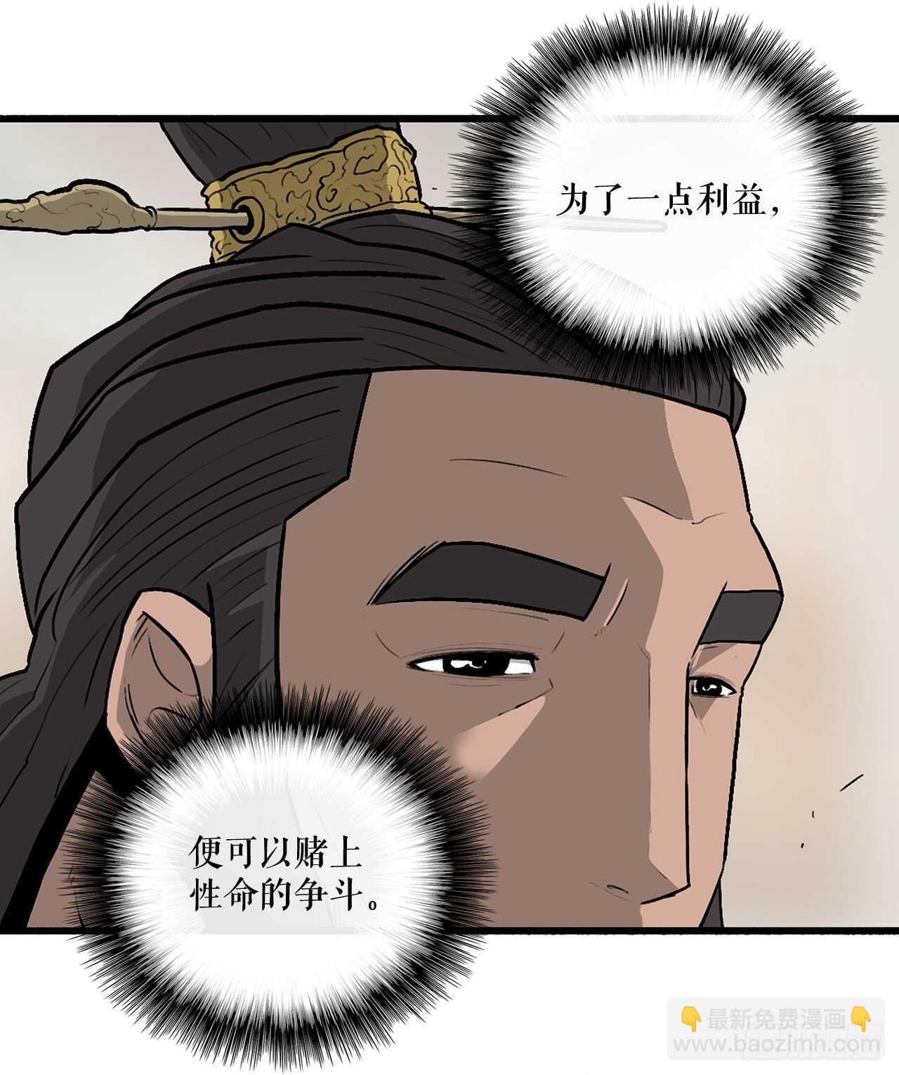 36.神秘琴音(1/2)-第37话