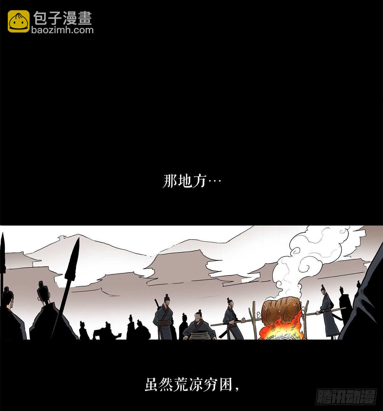 36.神秘琴音(1/2)-第37话