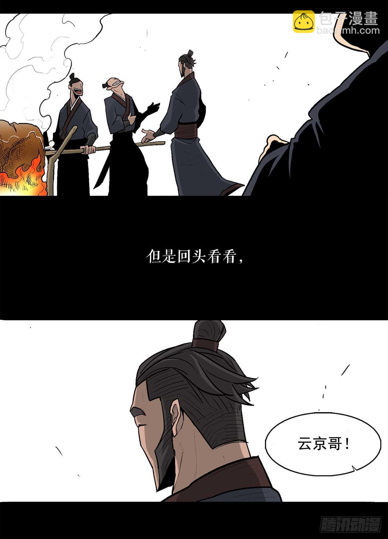 36.神秘琴音(1/2)-第37话