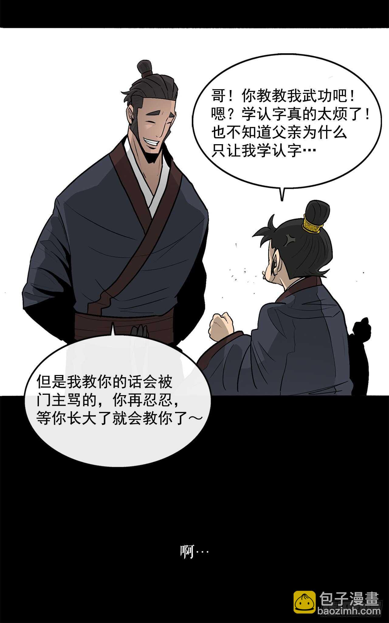 36.神秘琴音(1/2)-第37话