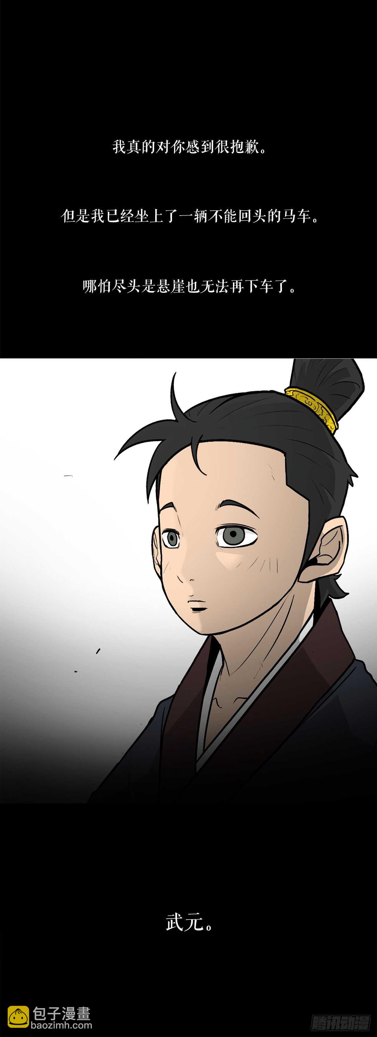 36.神秘琴音(1/2)-第37话