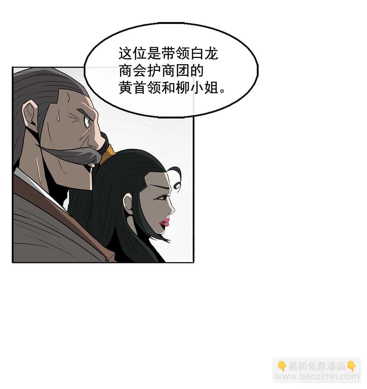 36.神秘琴音(1/2)-第37话
