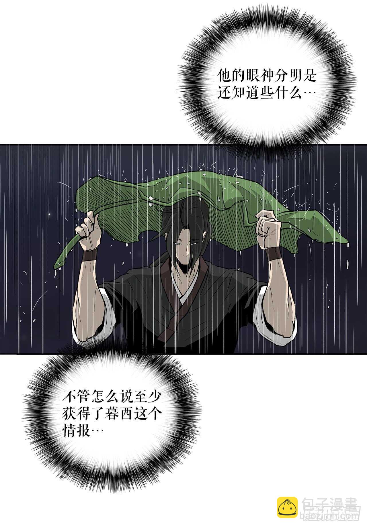 36.神秘琴音(1/2)-第37话